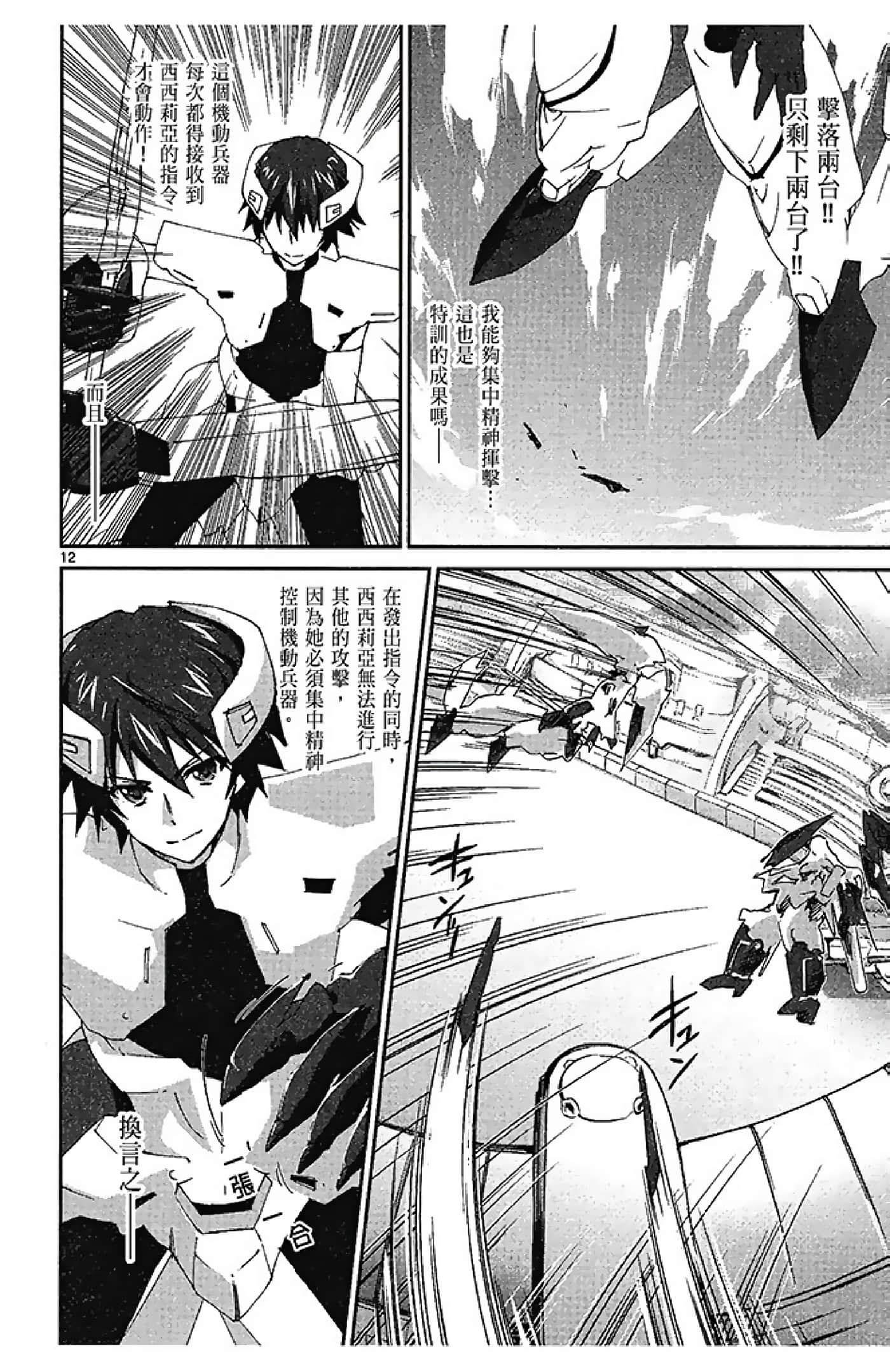 Page 114