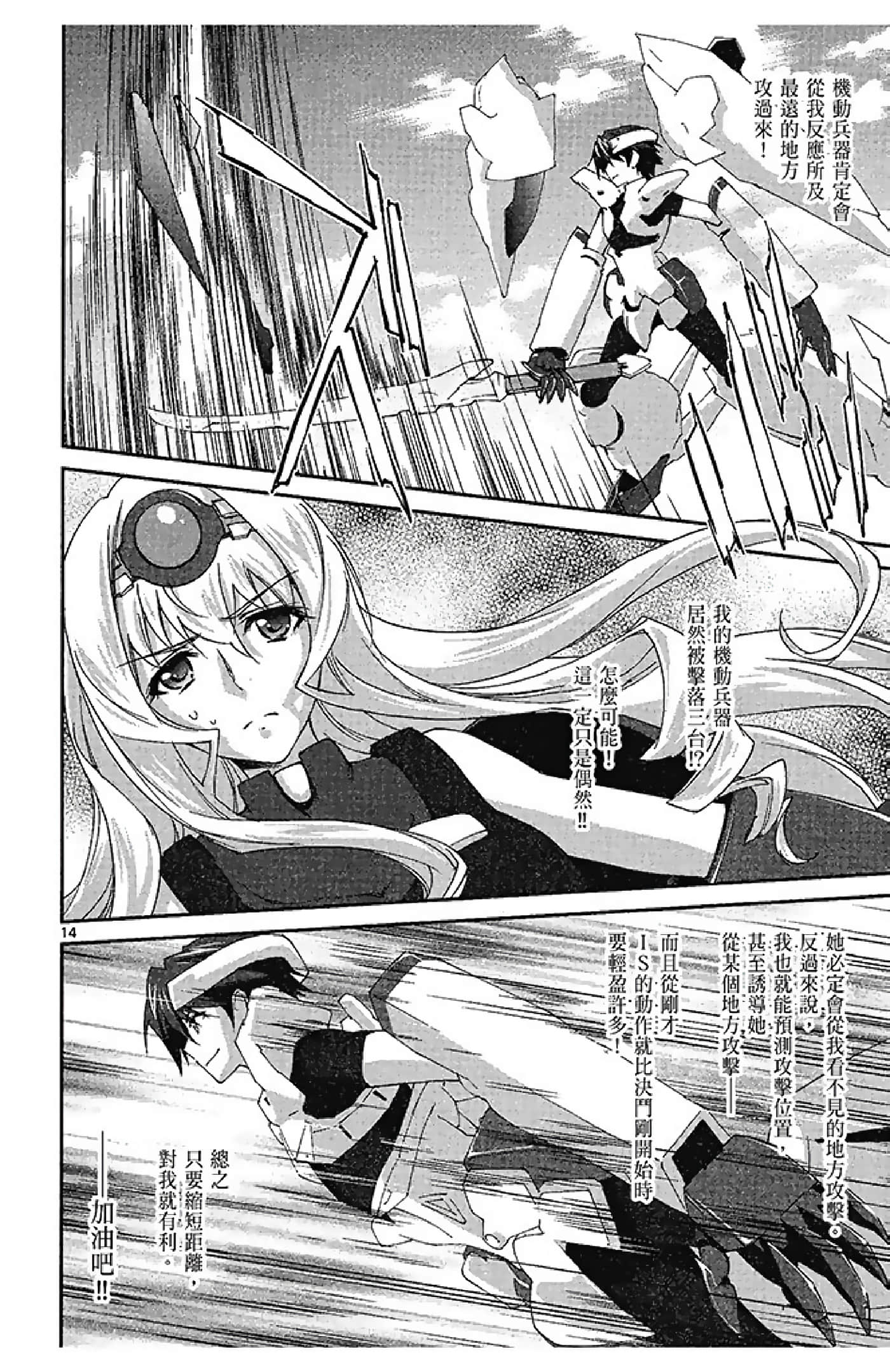 Page 116