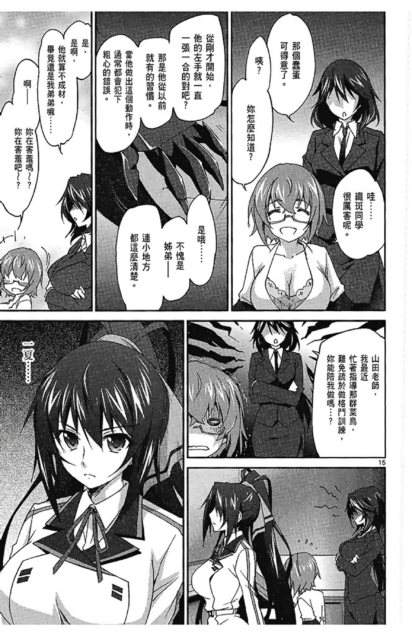 Page 117