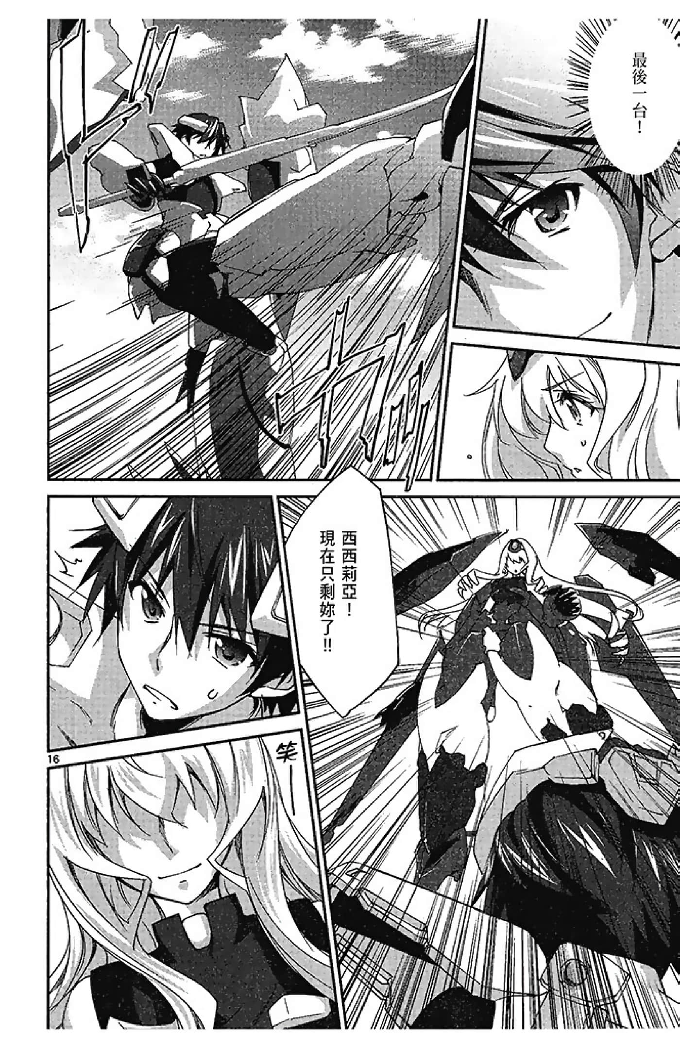 Page 118