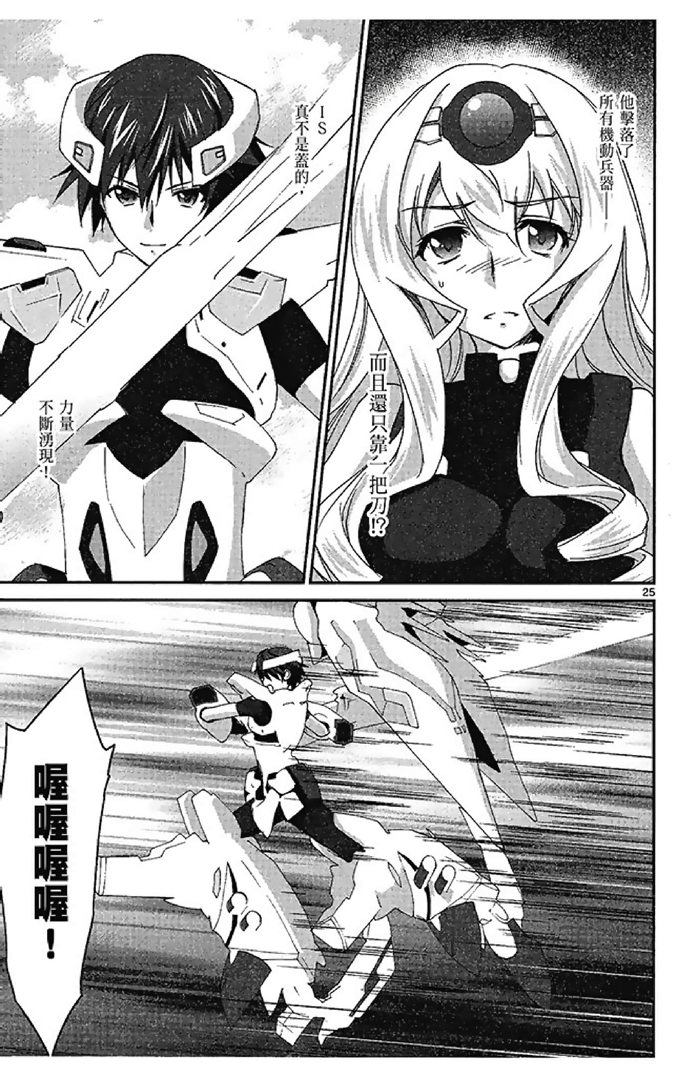 Page 127