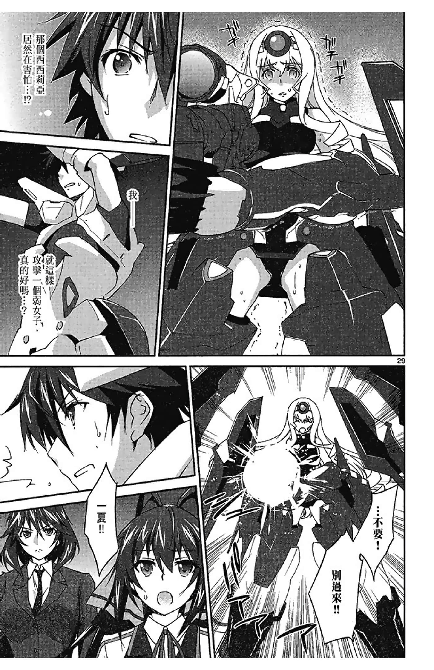 Page 131