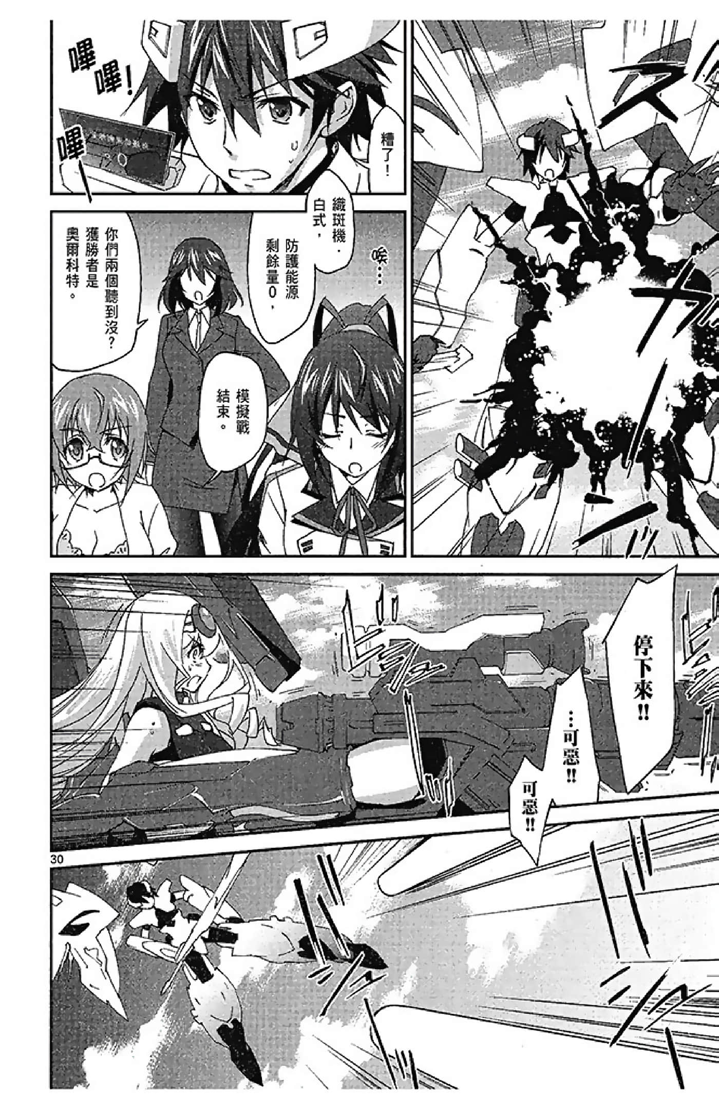 Page 132