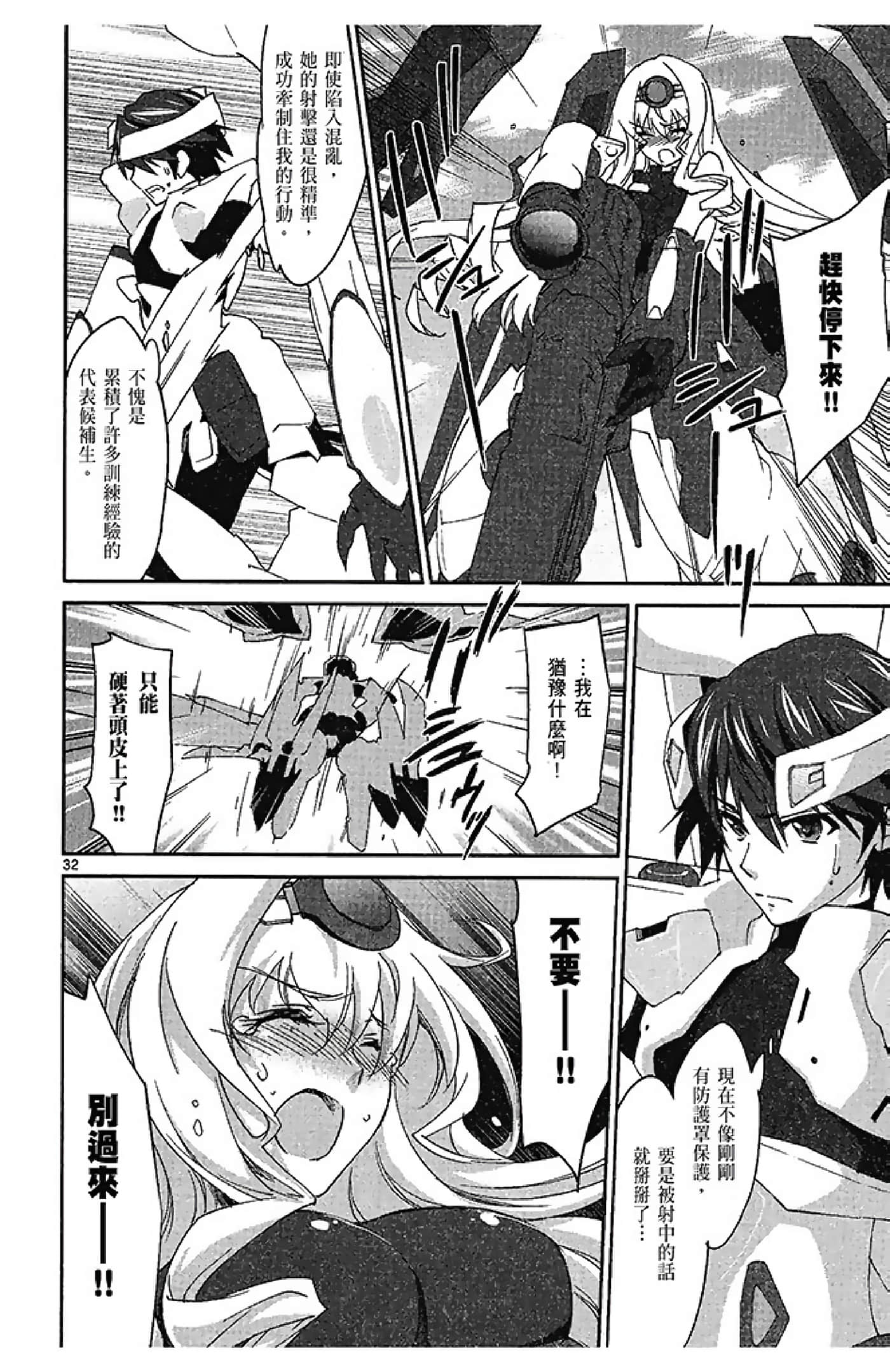 Page 134