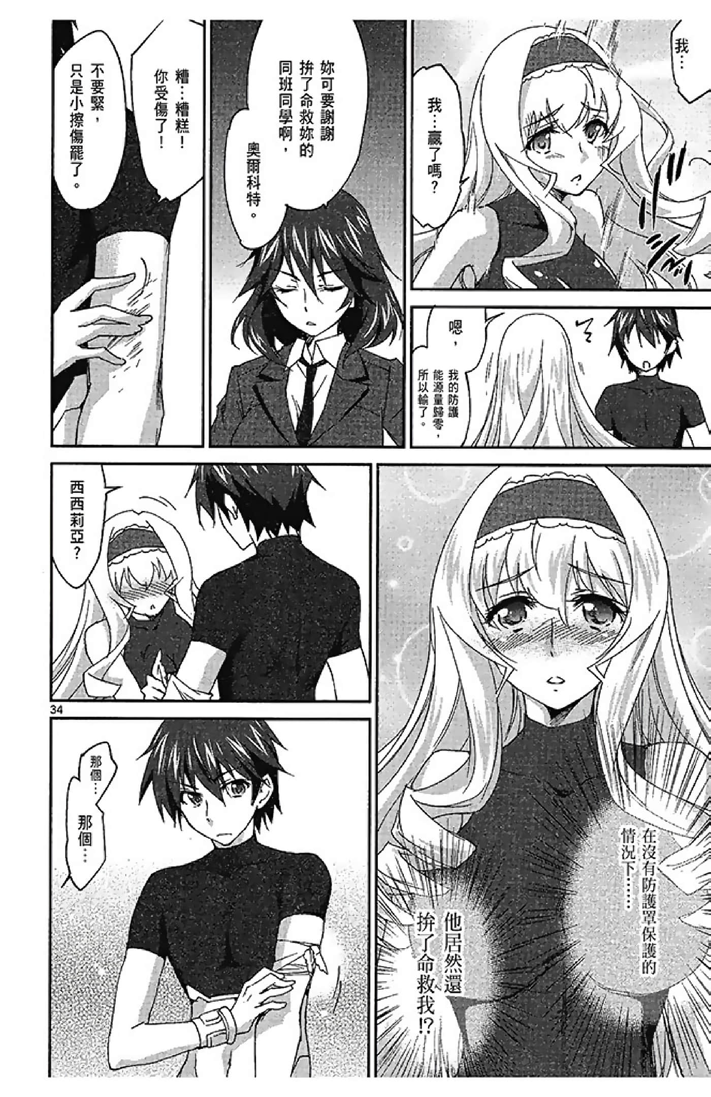 Page 136