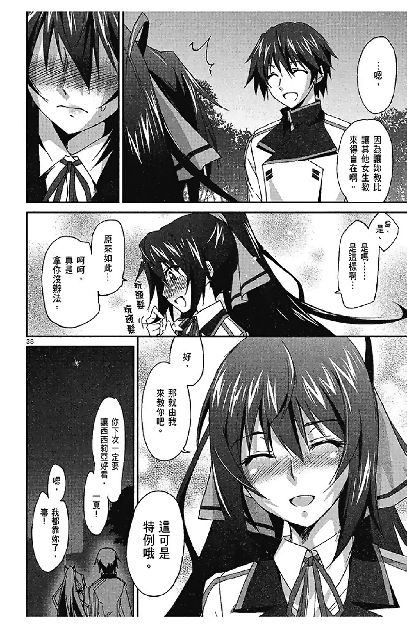 Page 140