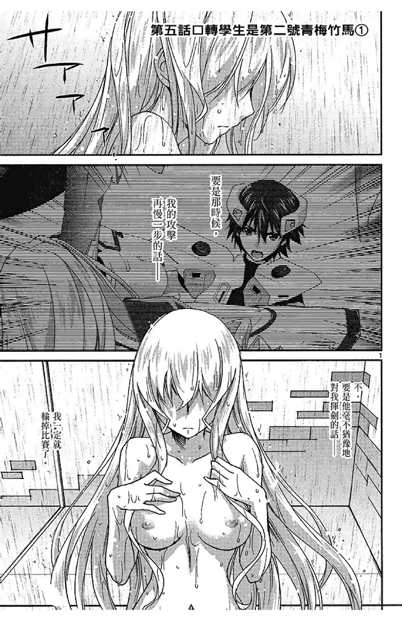 Page 141