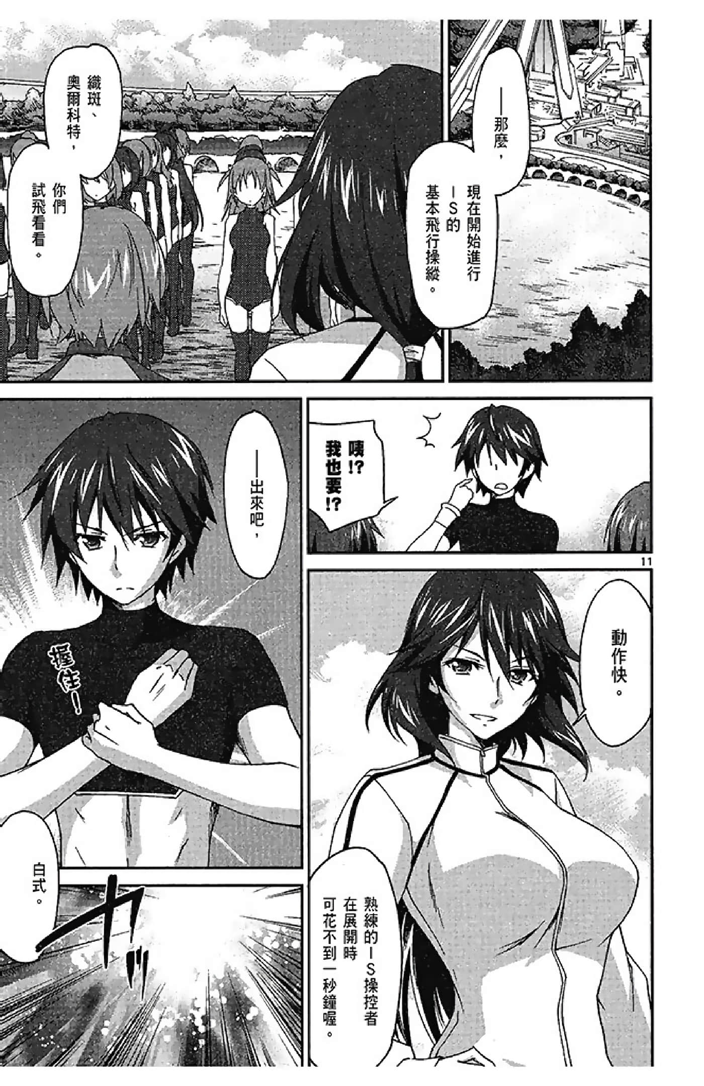 Page 151