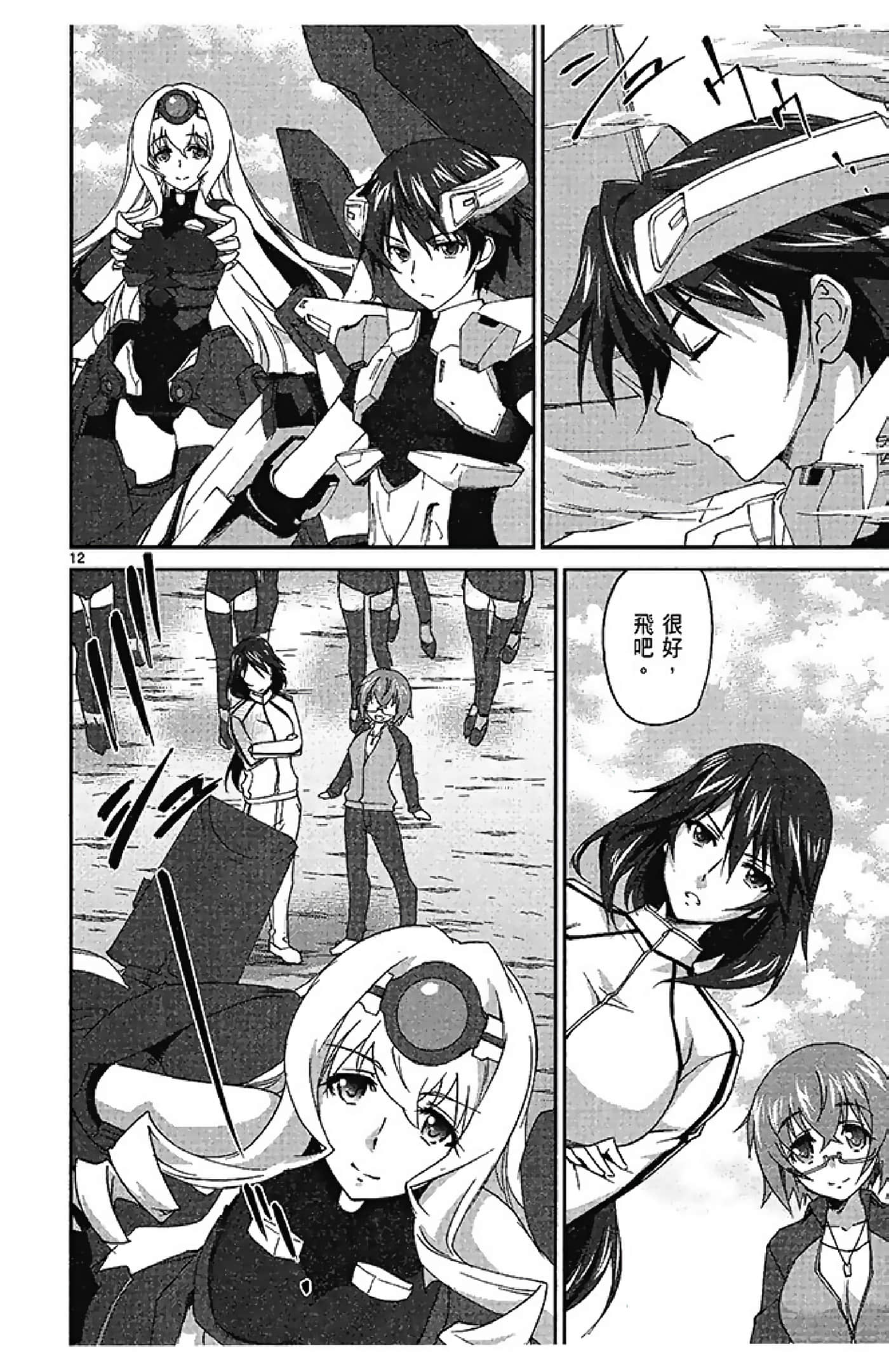 Page 152