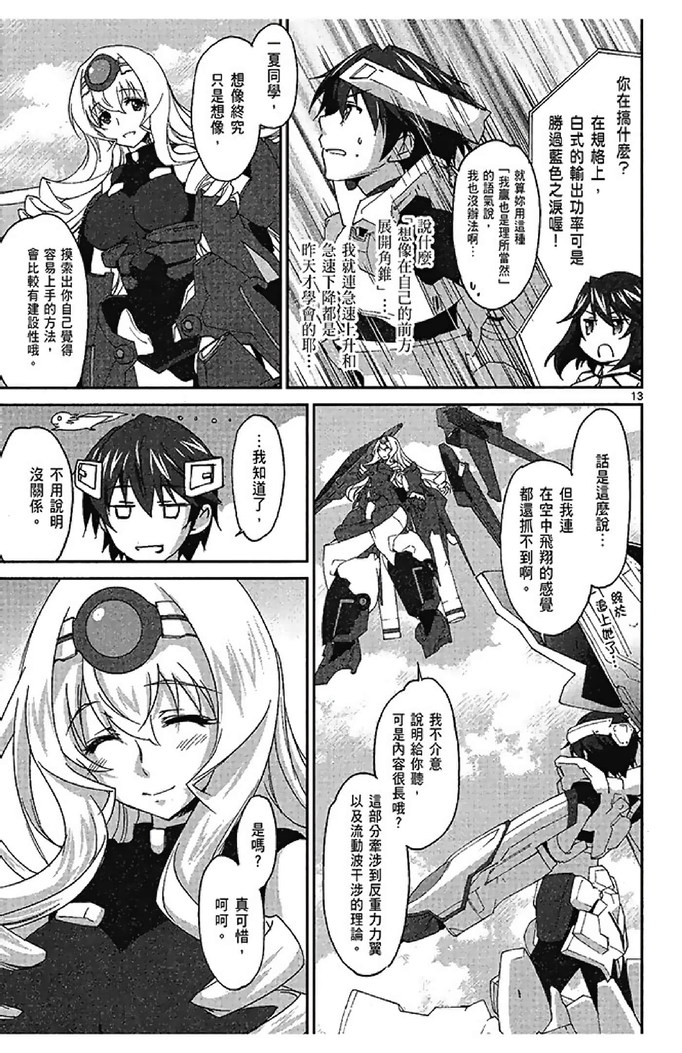 Page 153