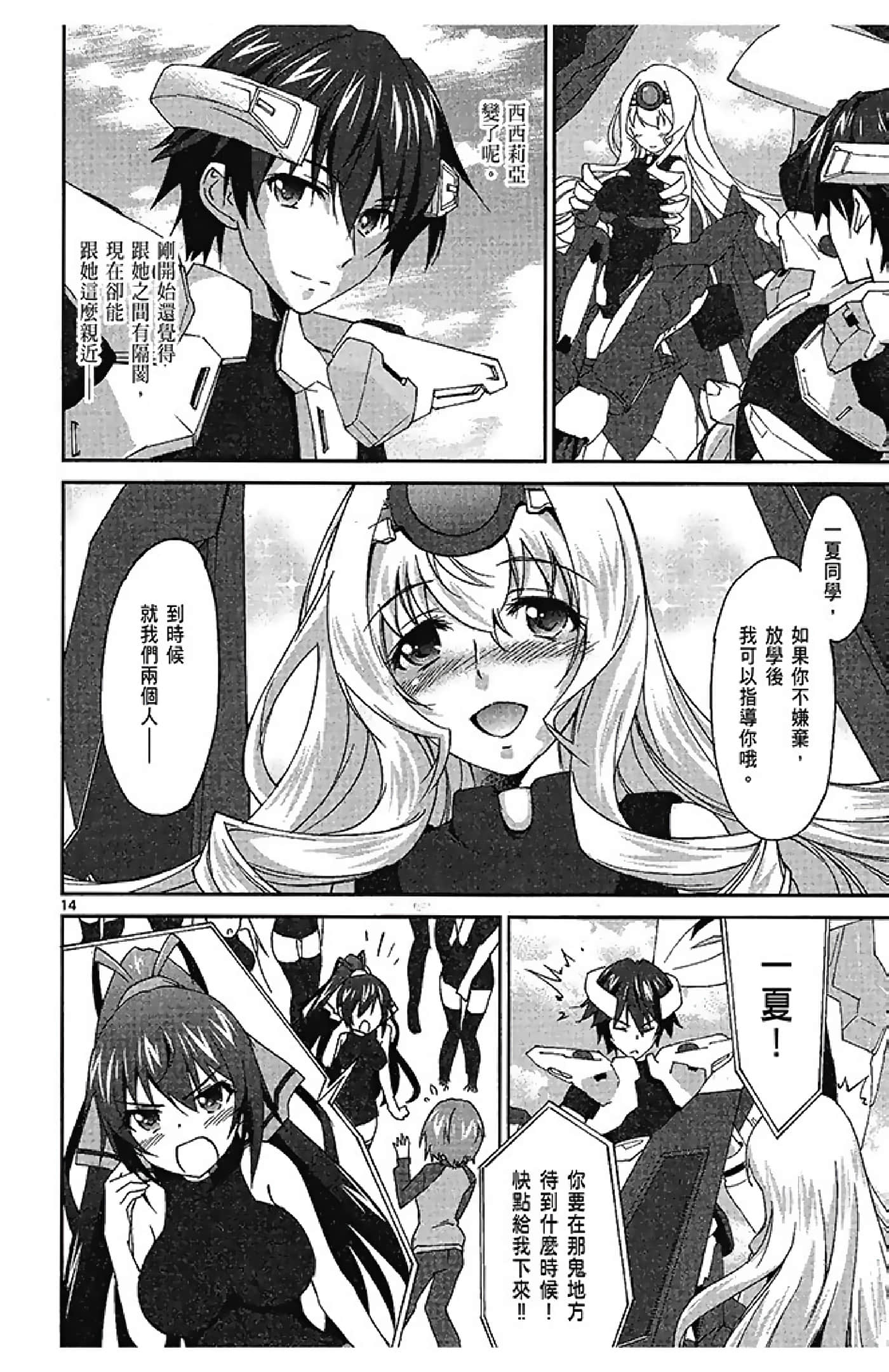 Page 154