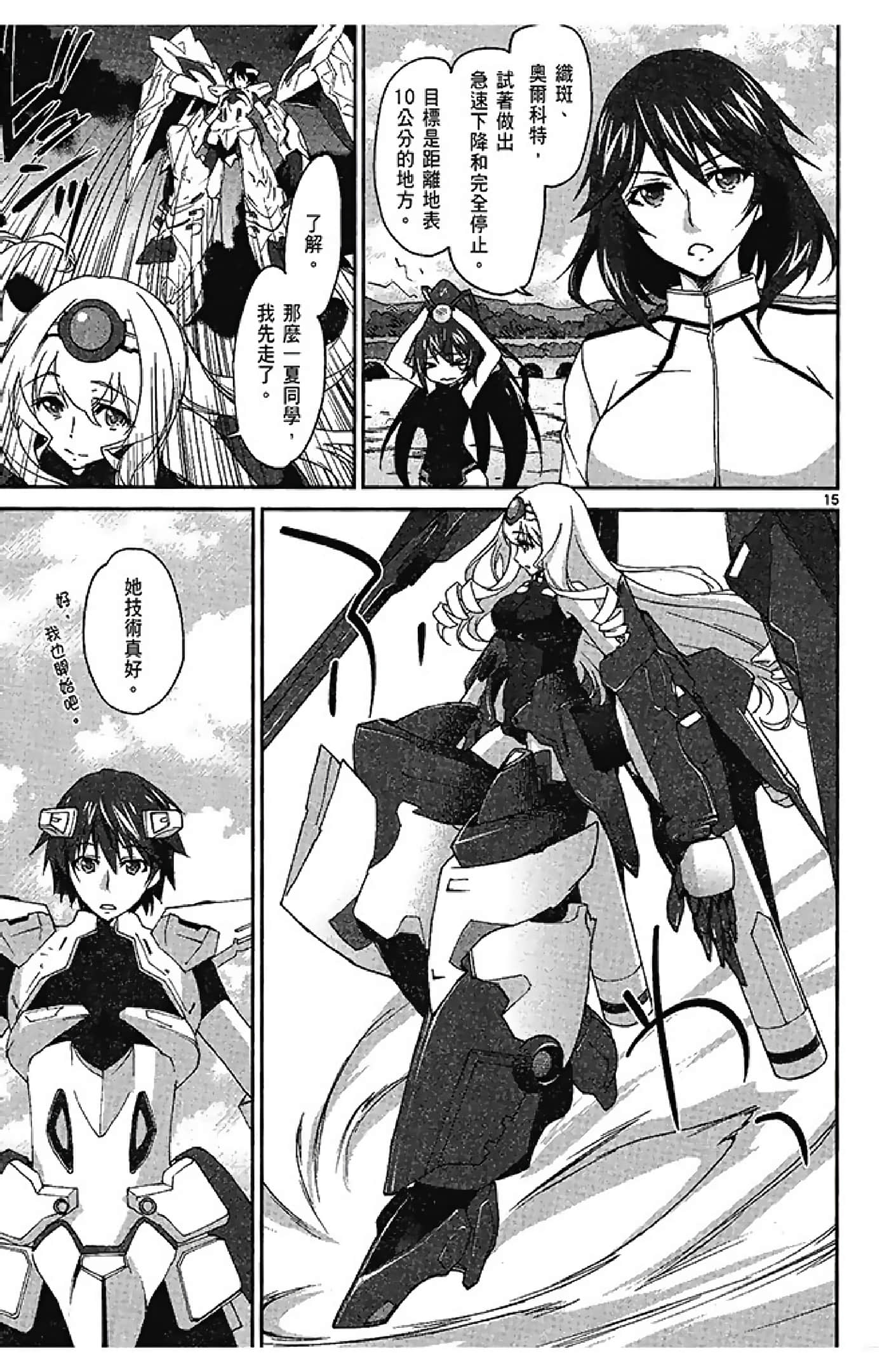 Page 155