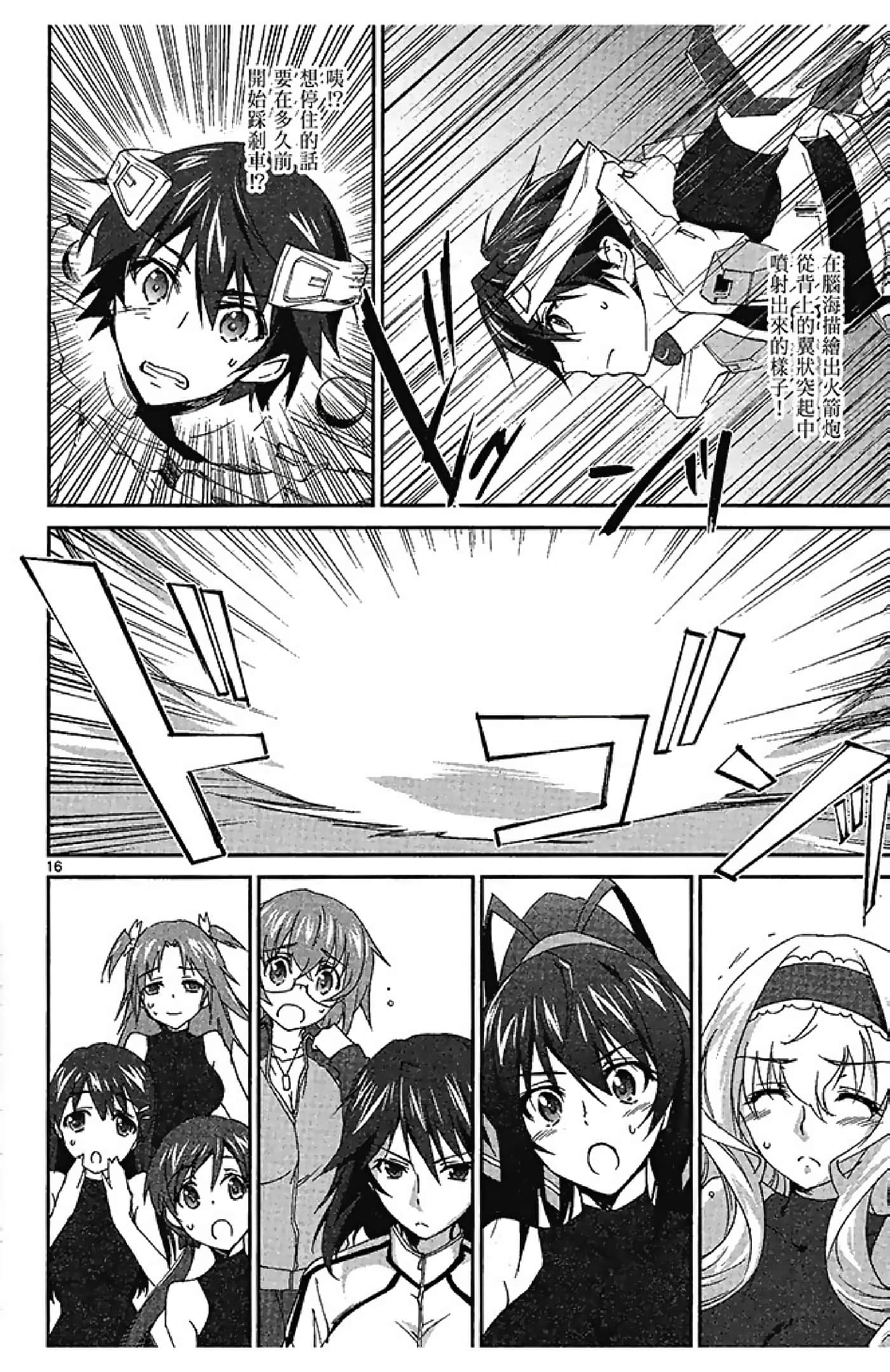 Page 156