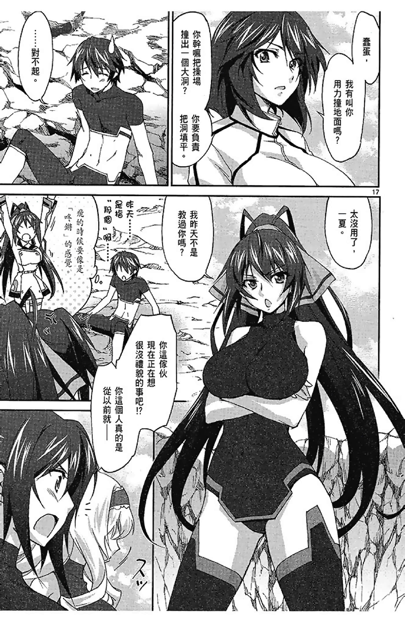 Page 157