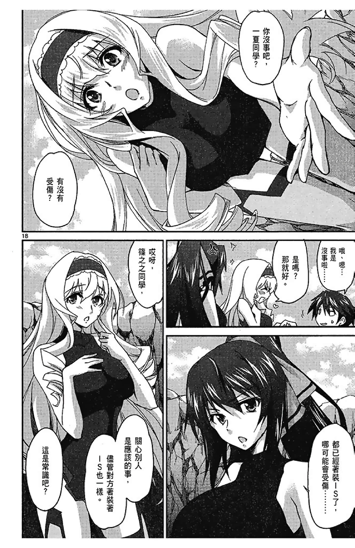 Page 158