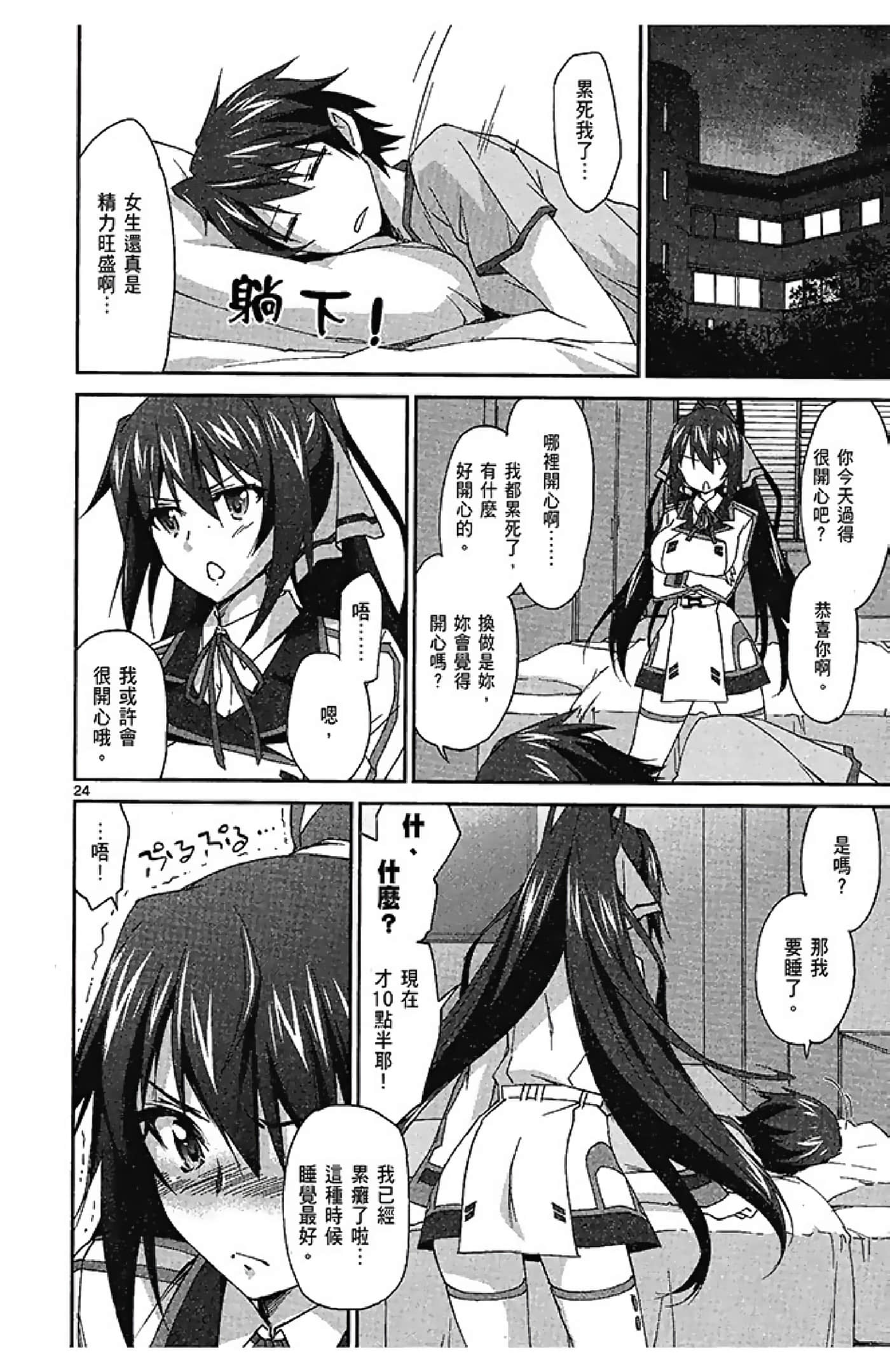 Page 164