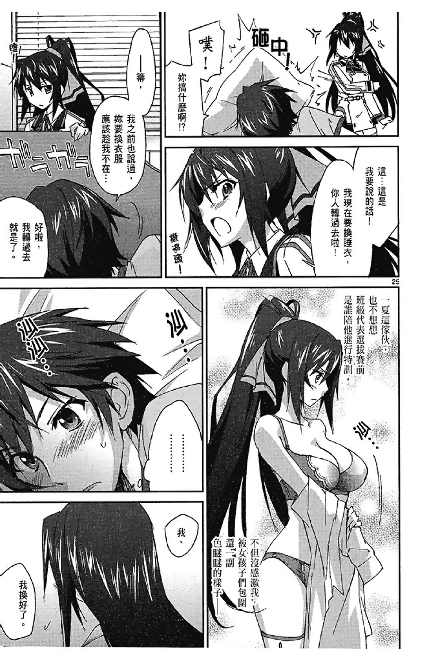 Page 165