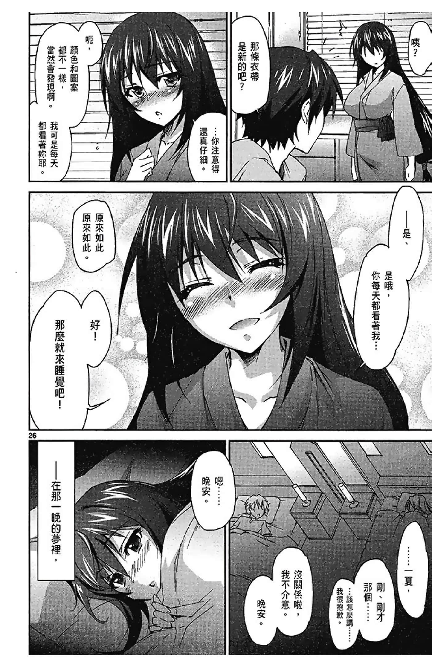 Page 166