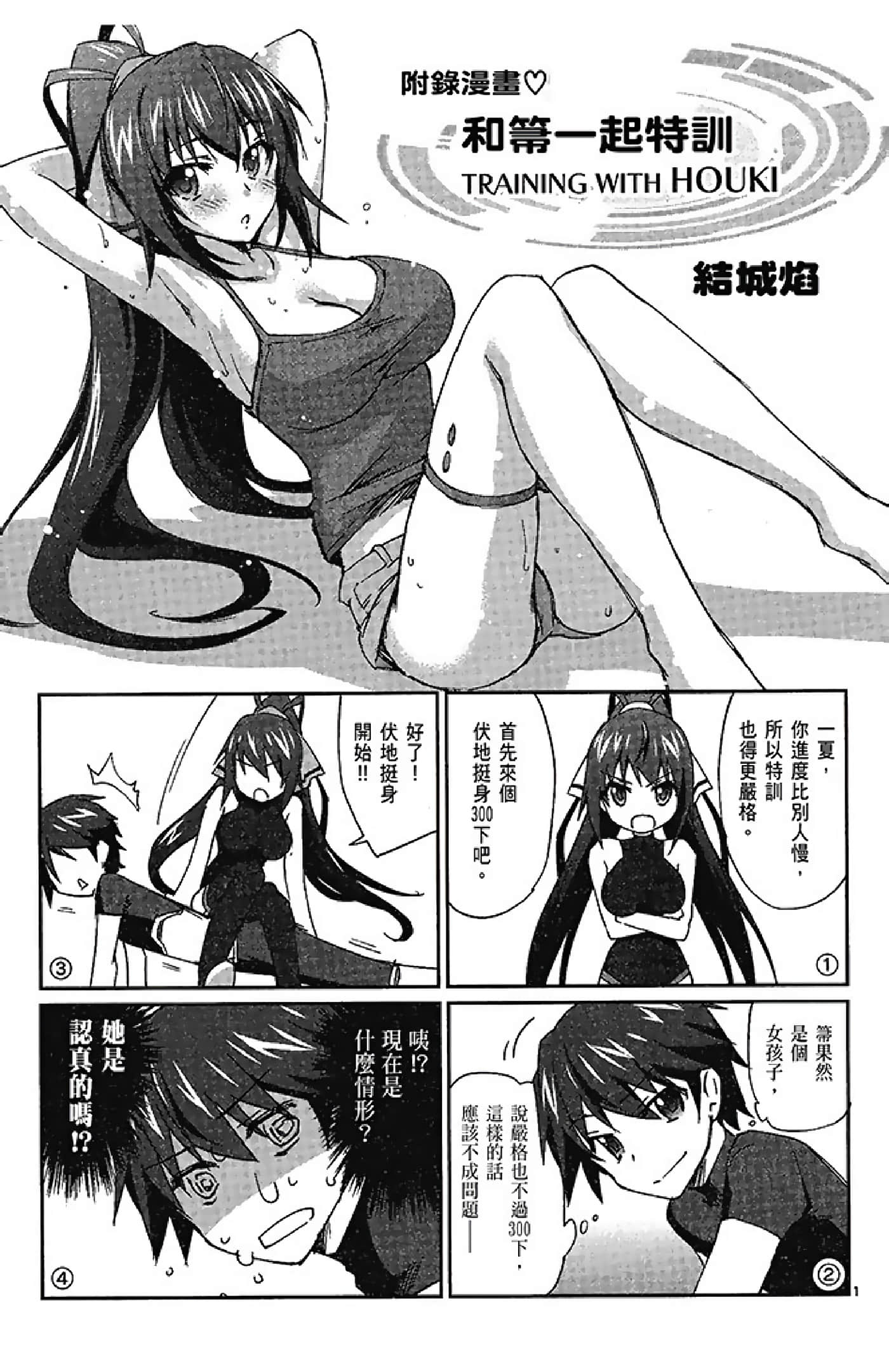 Page 171