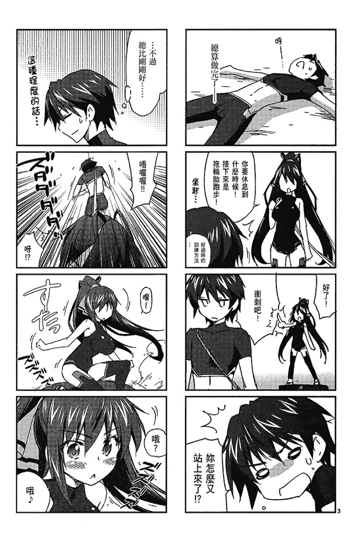 Page 173