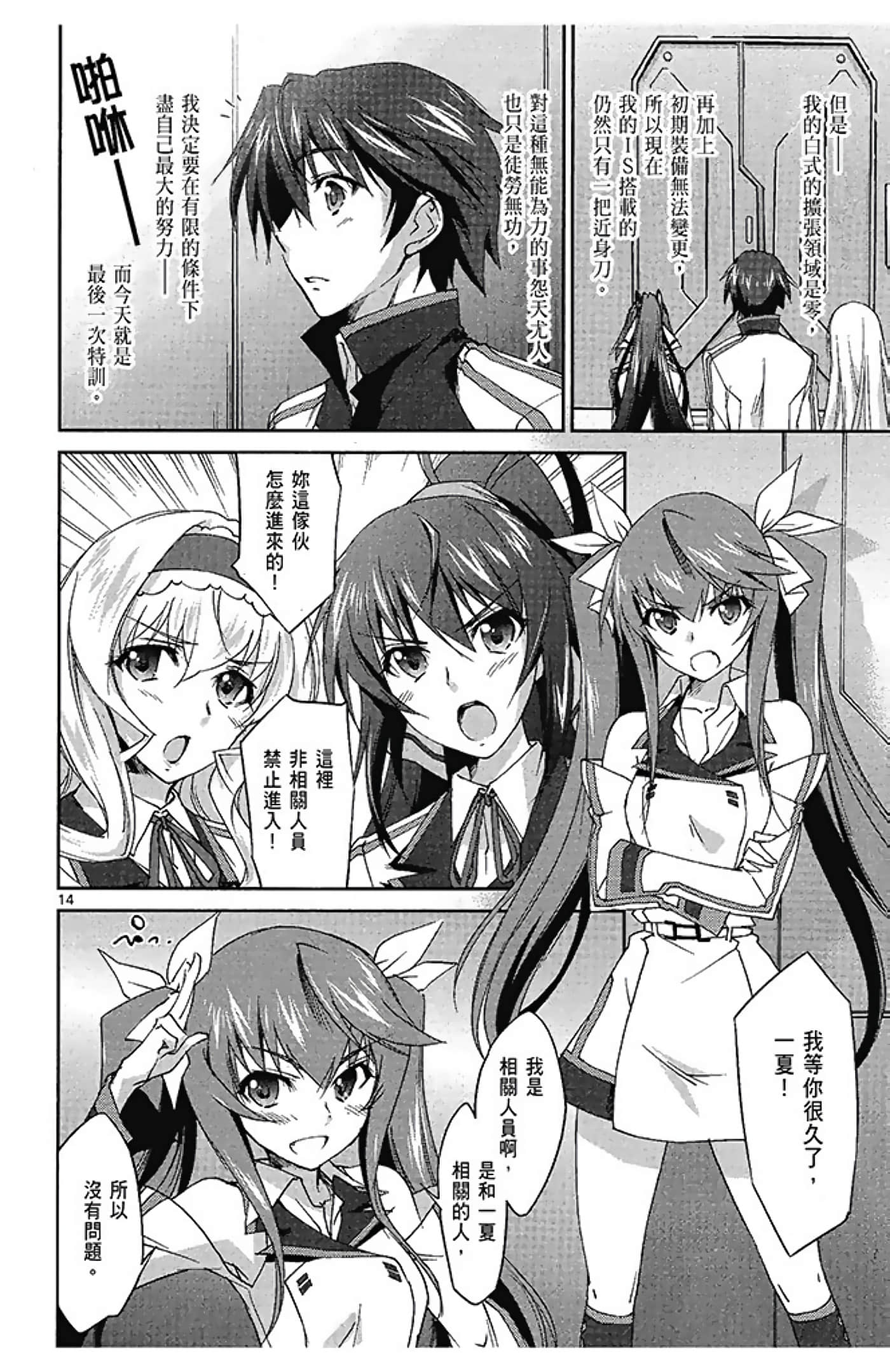Page 48