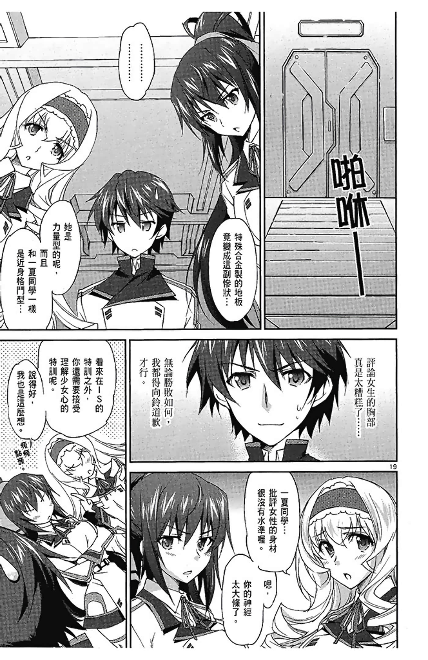 Page 53