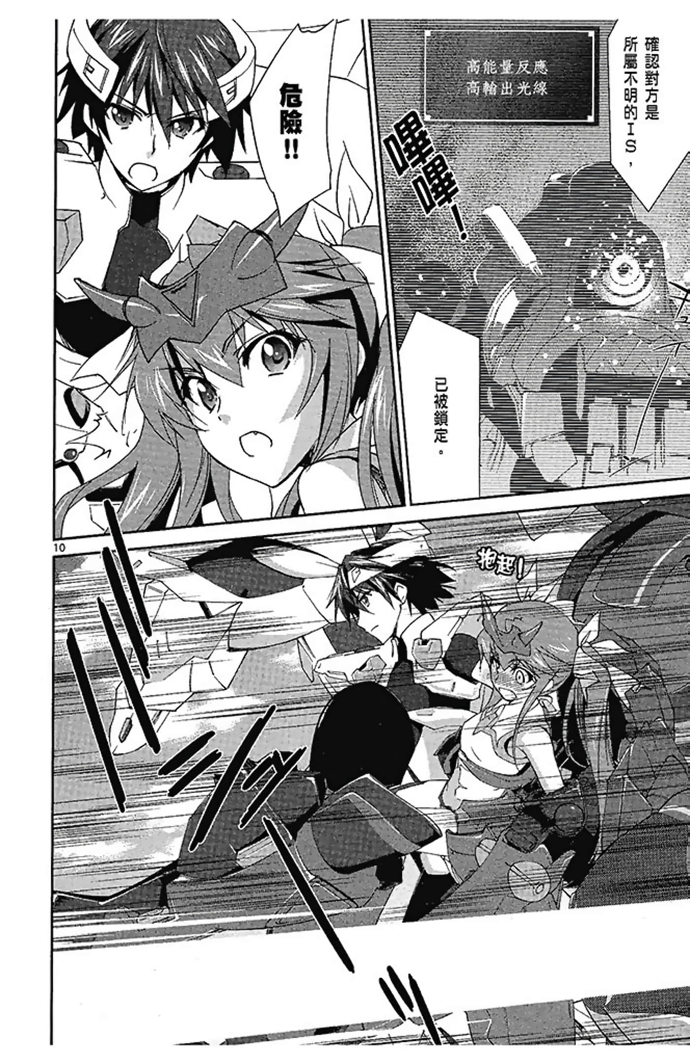 Page 66