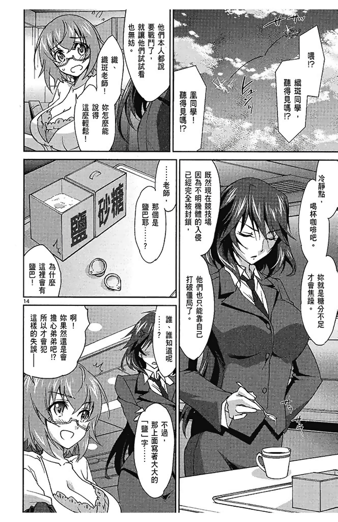 Page 70