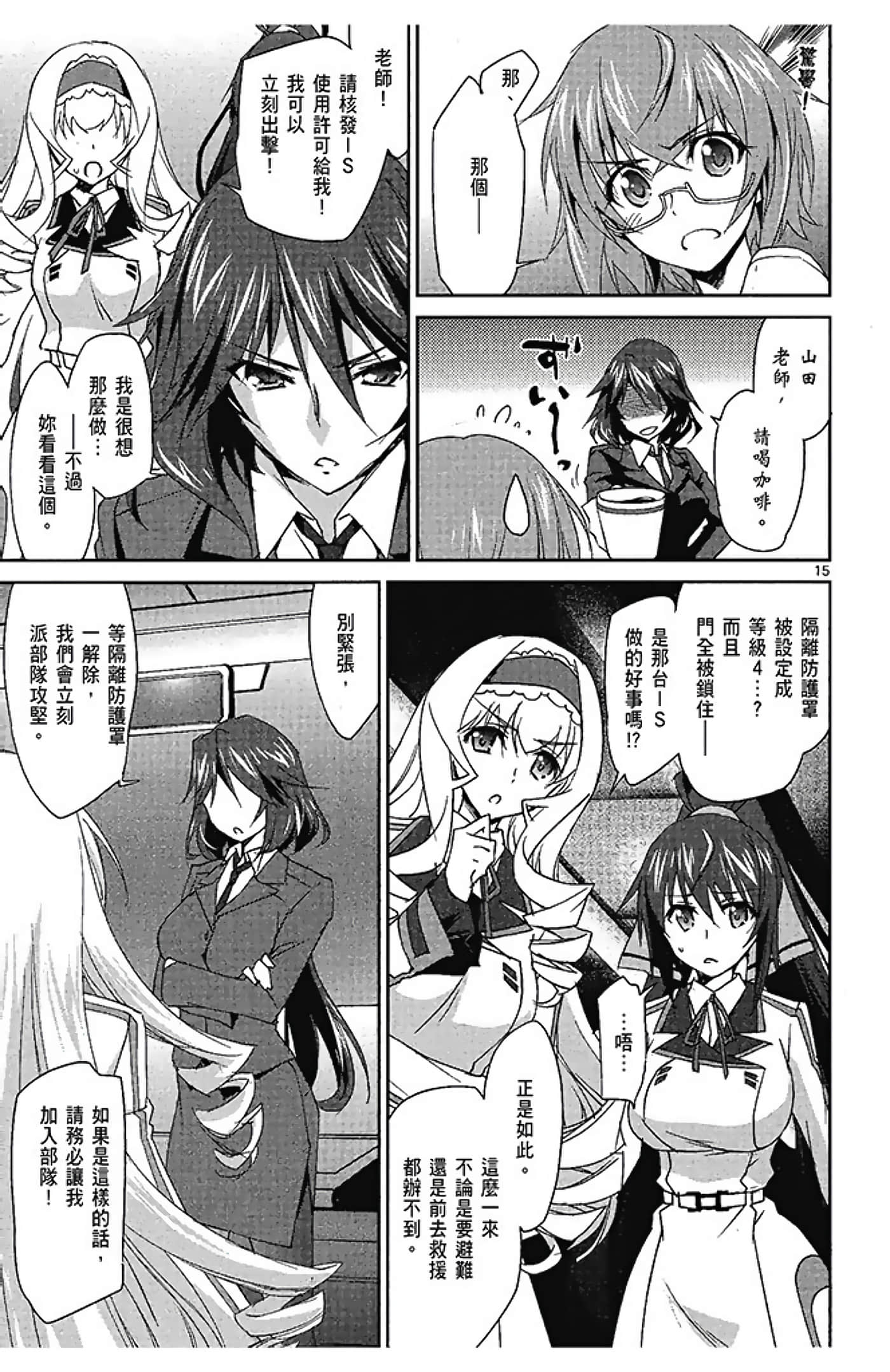 Page 71