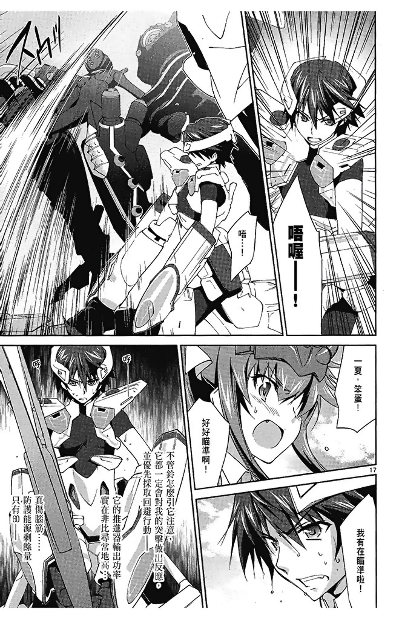 Page 73