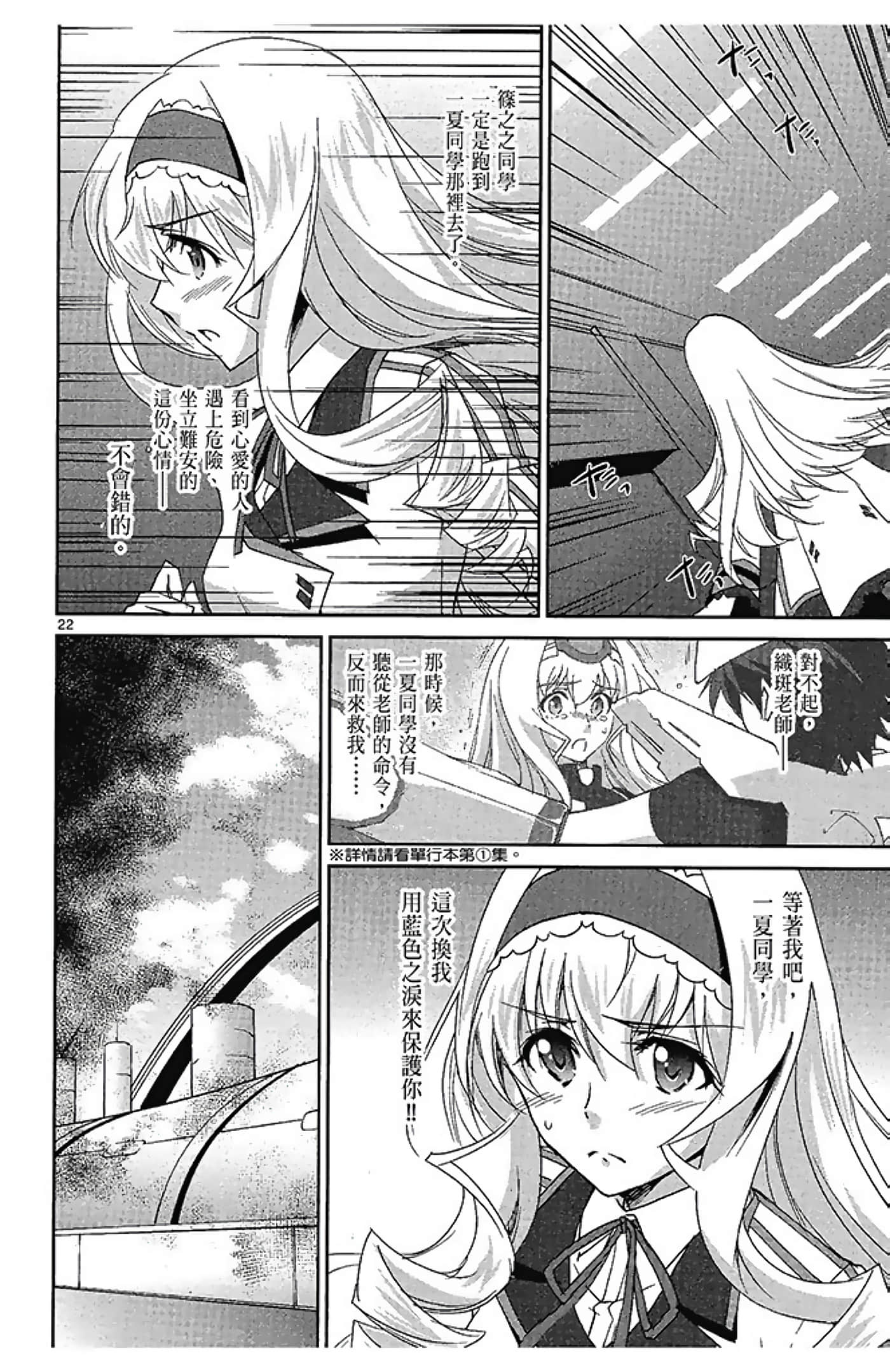 Page 78