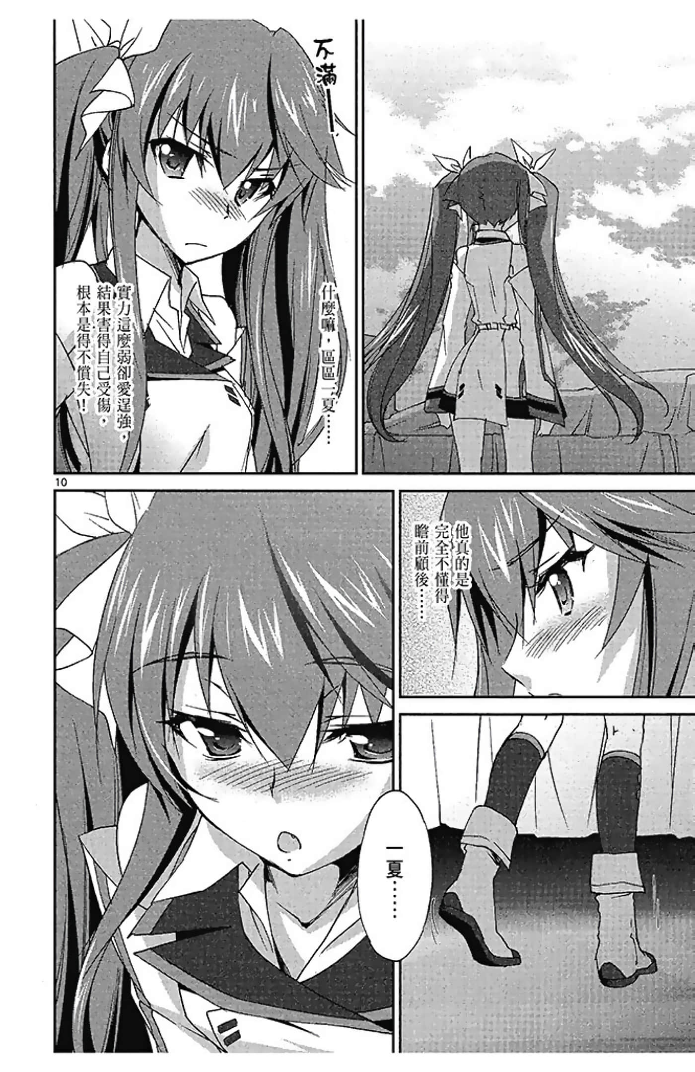 Page 98