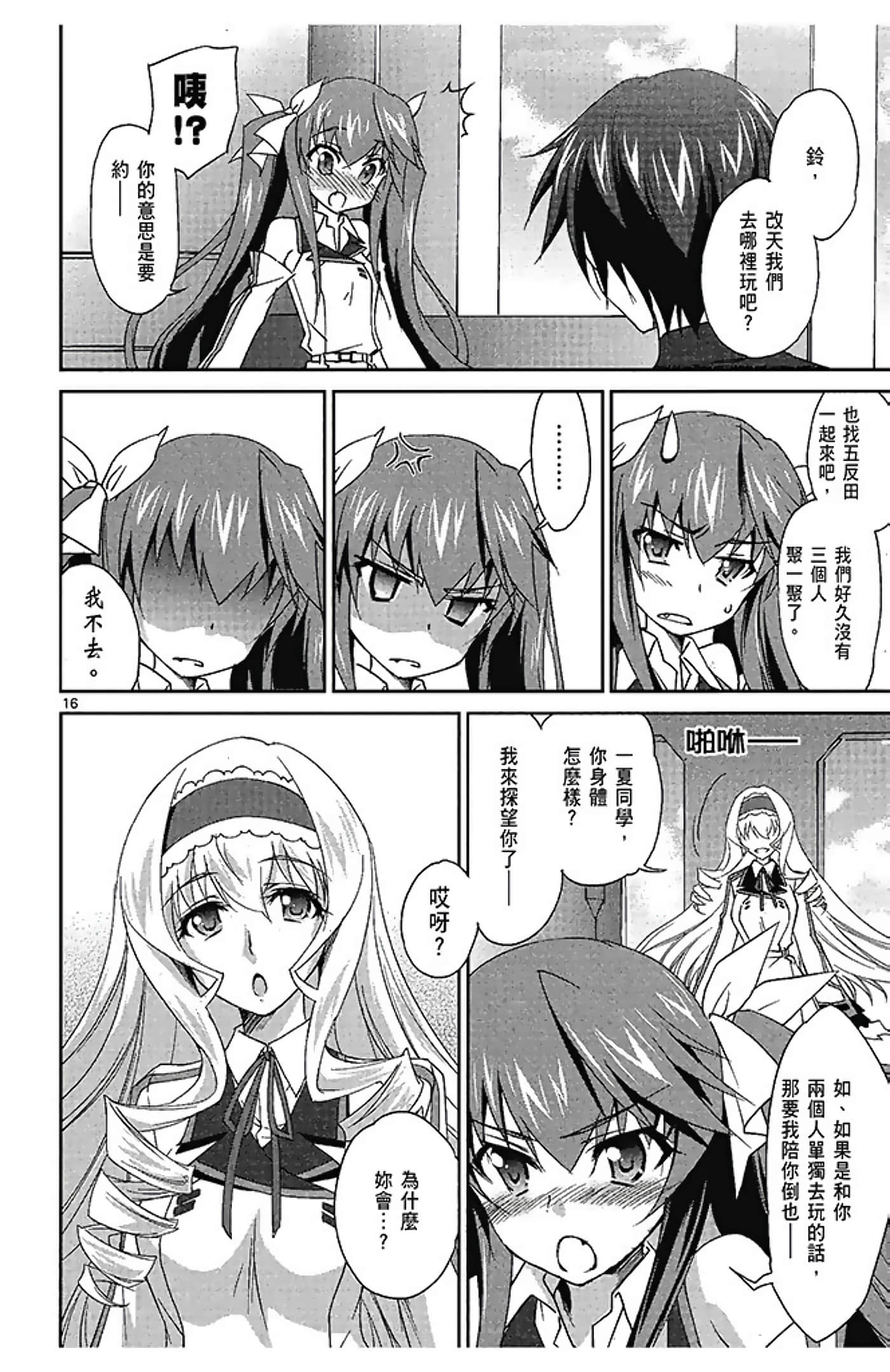 Page 104