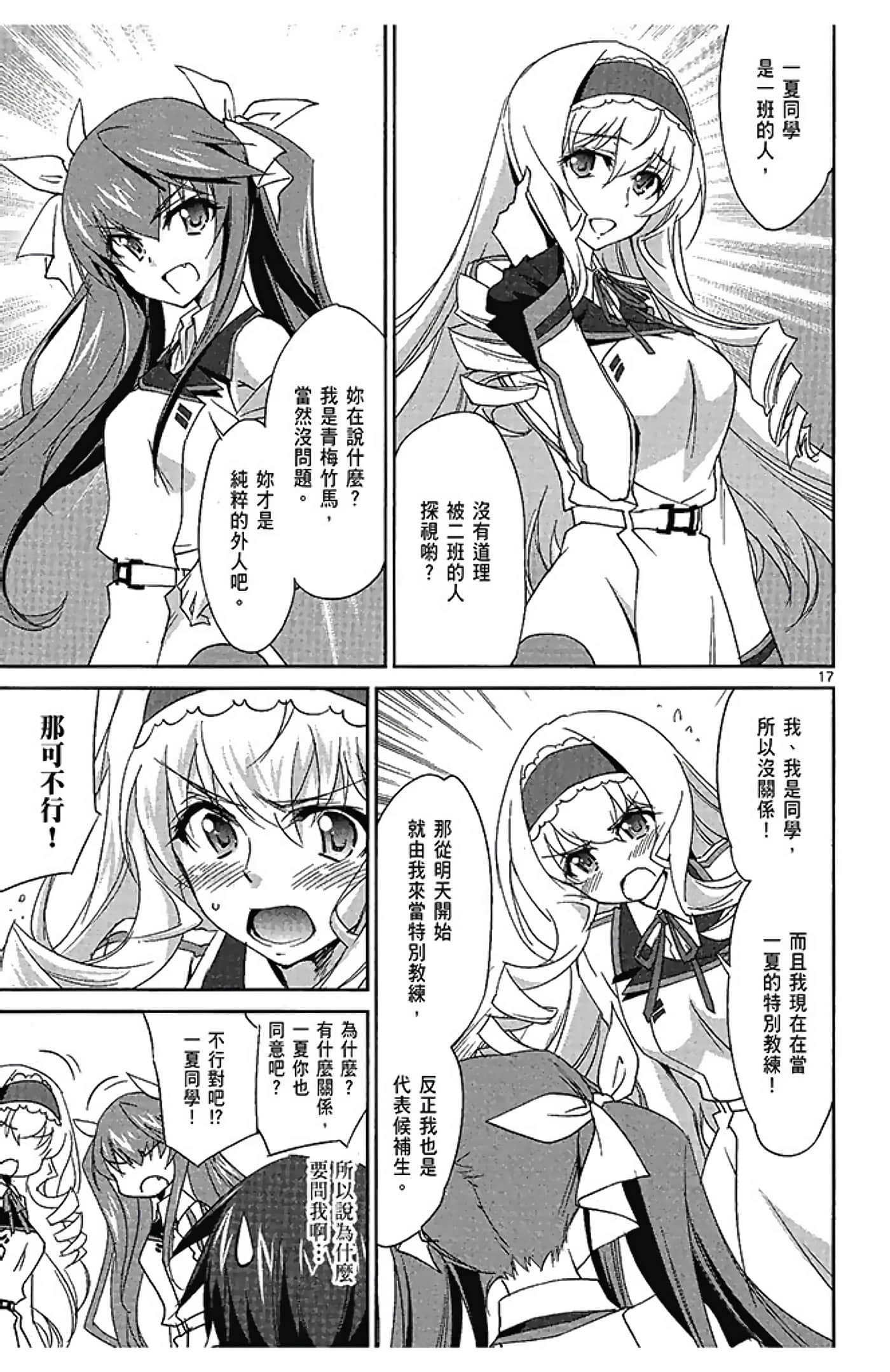 Page 105