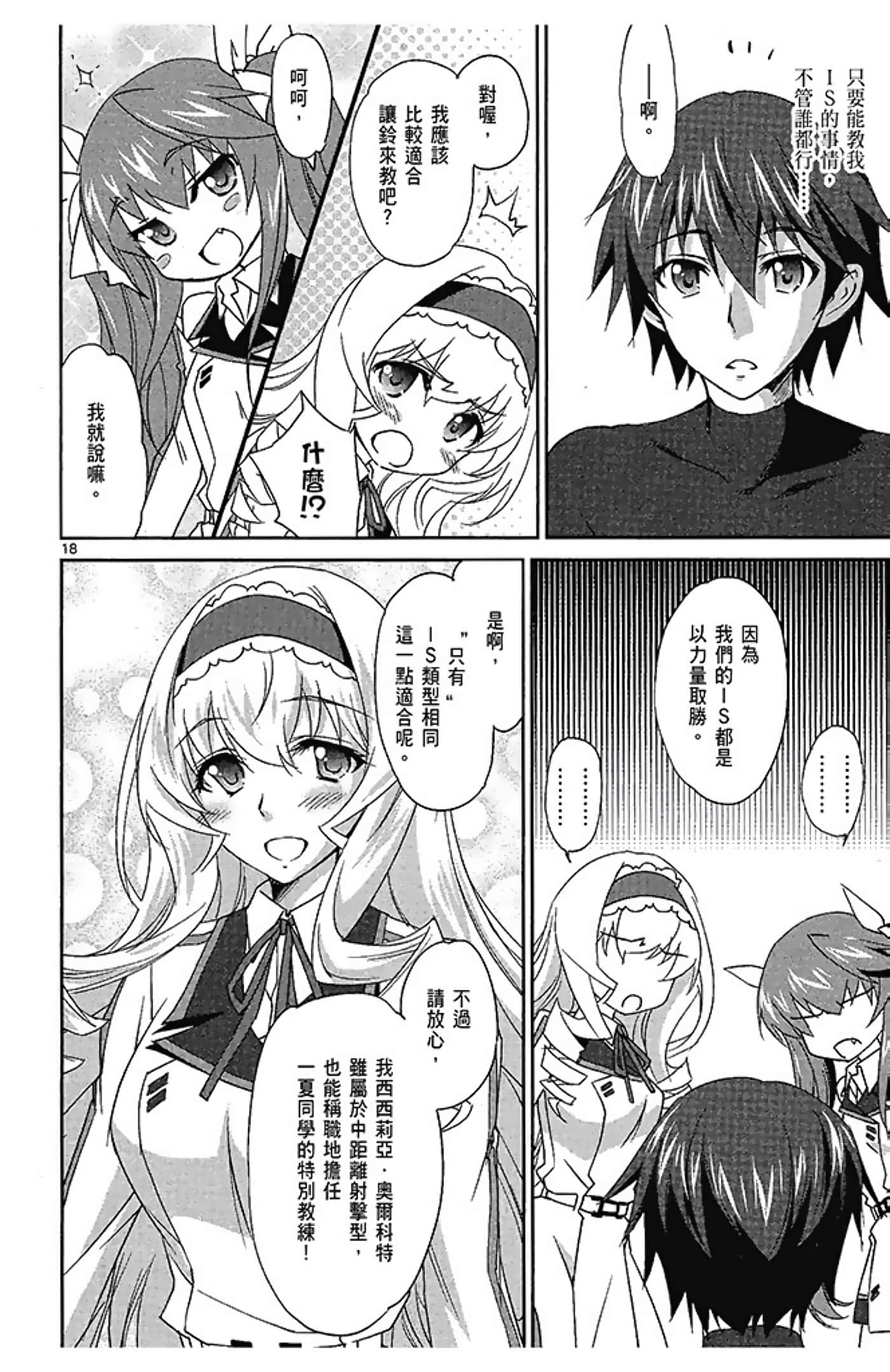 Page 106