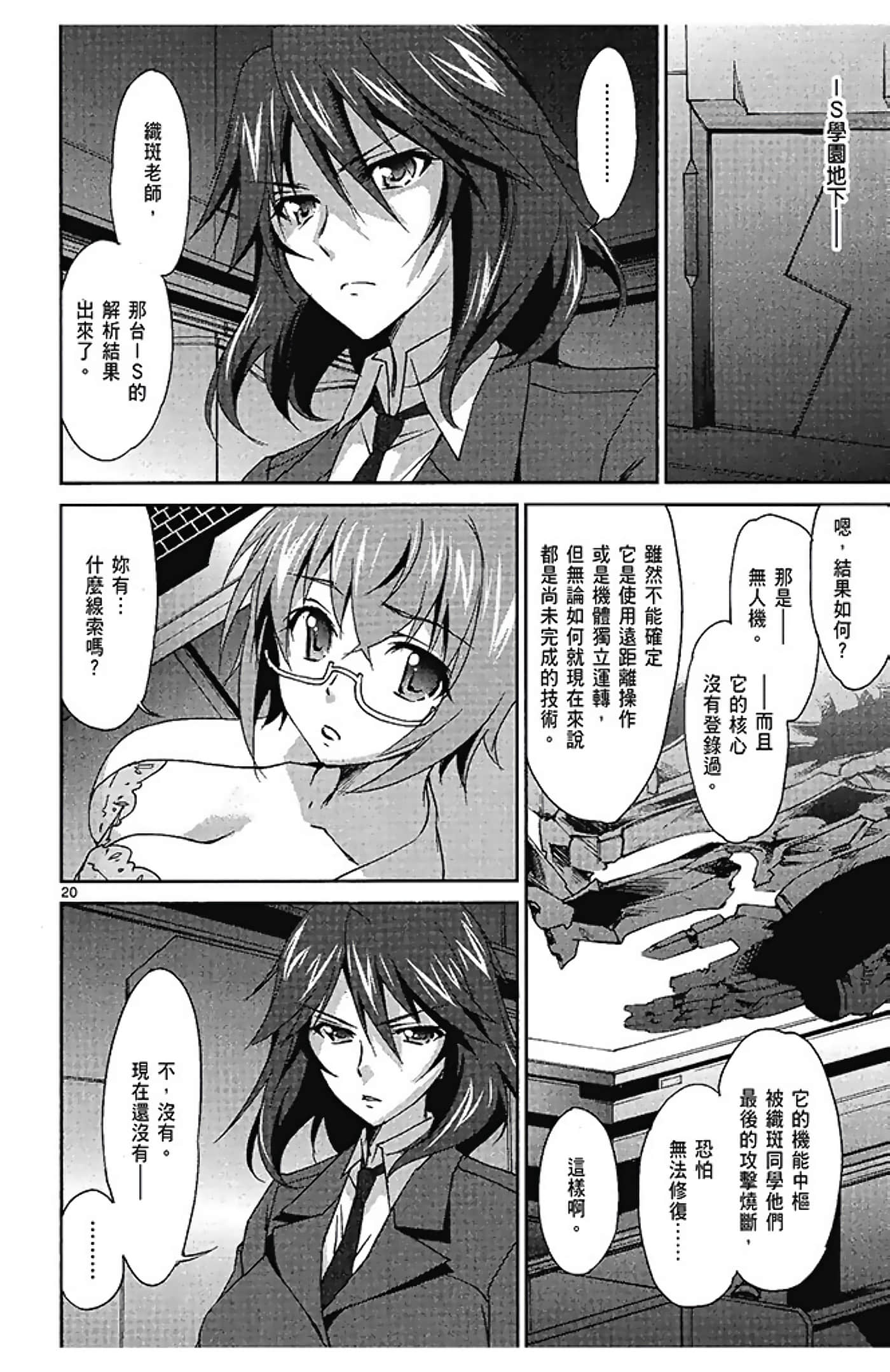 Page 108