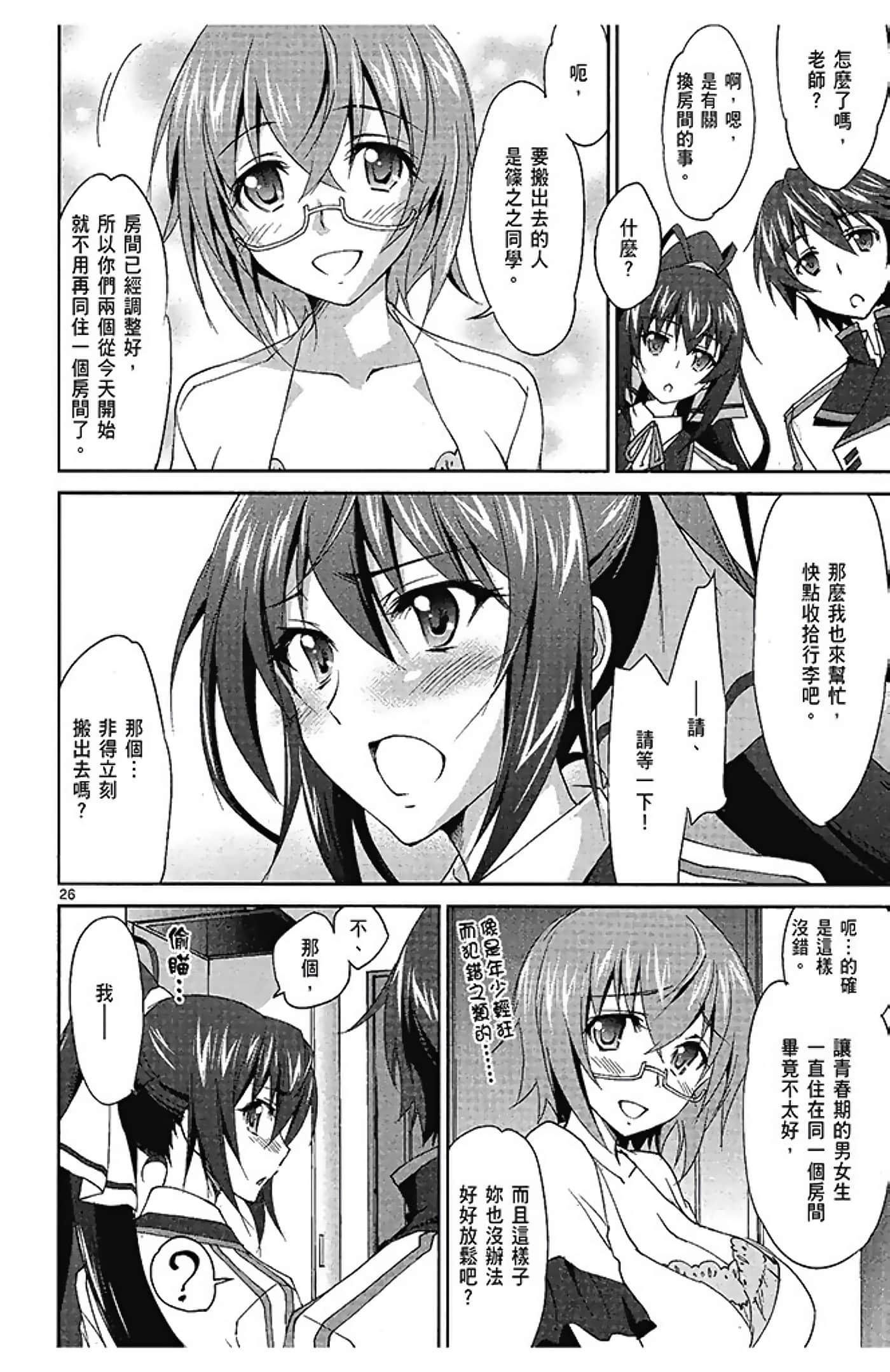 Page 114