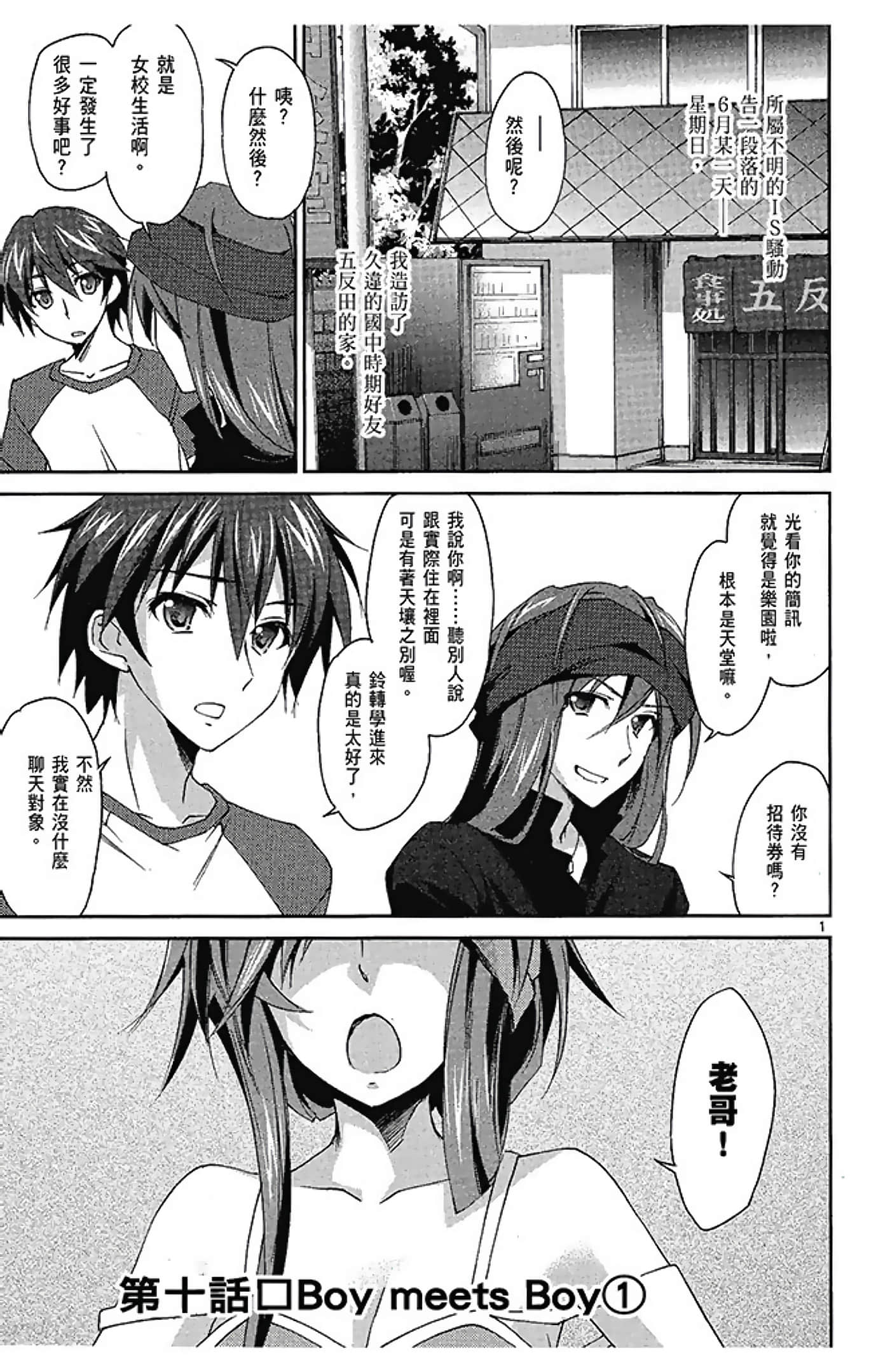 Page 119