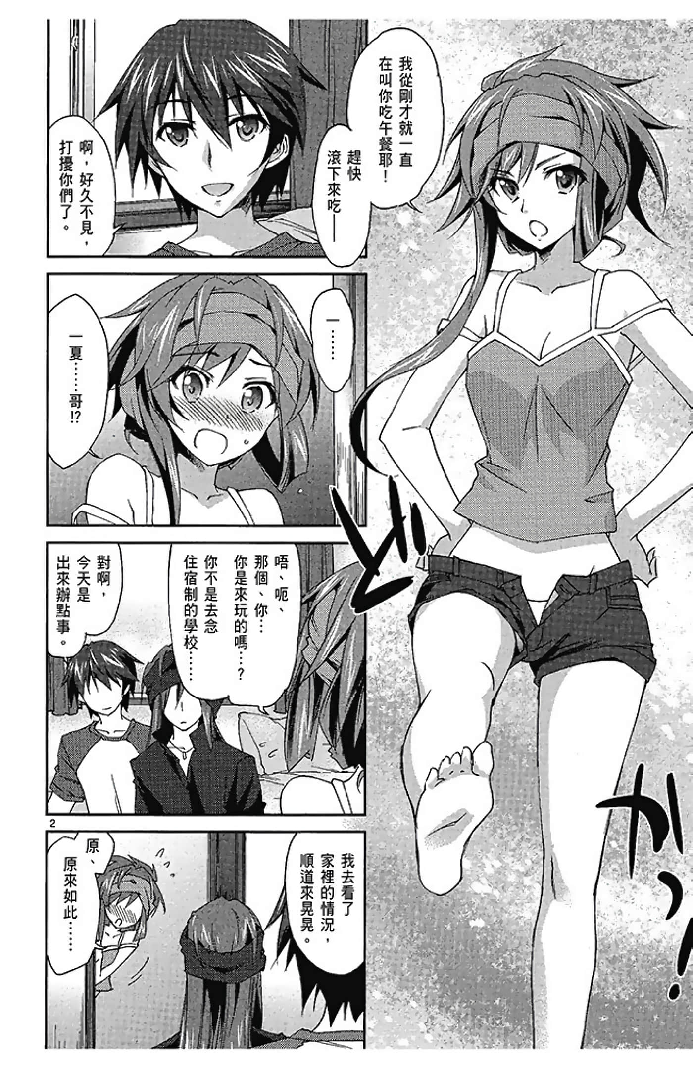 Page 120