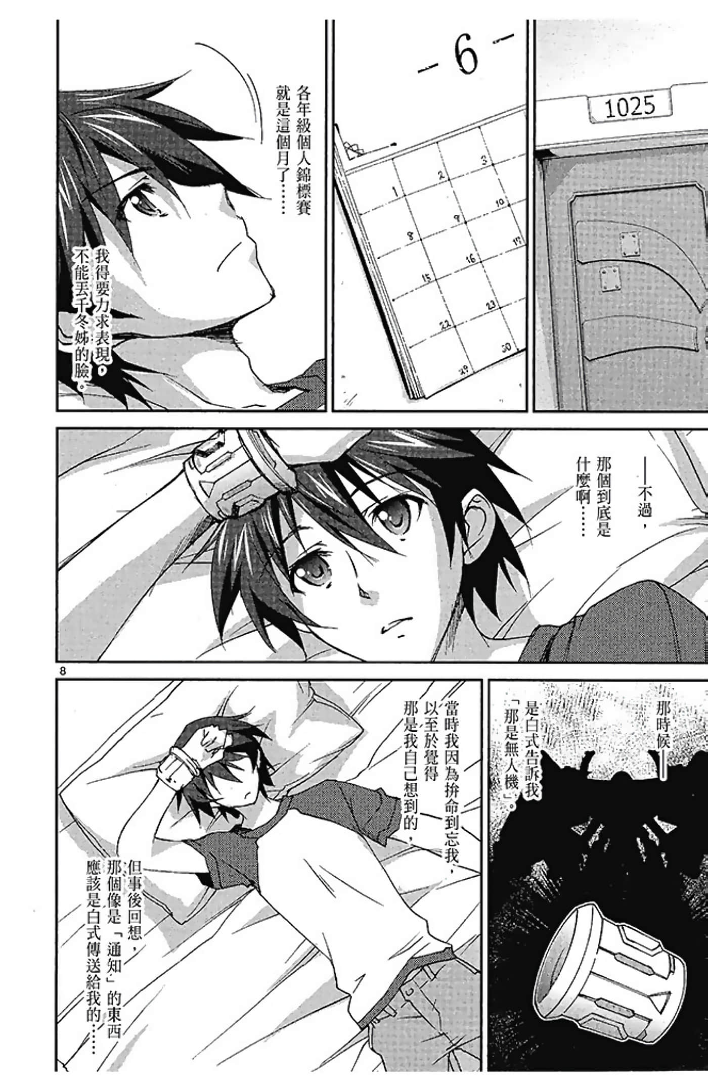 Page 126