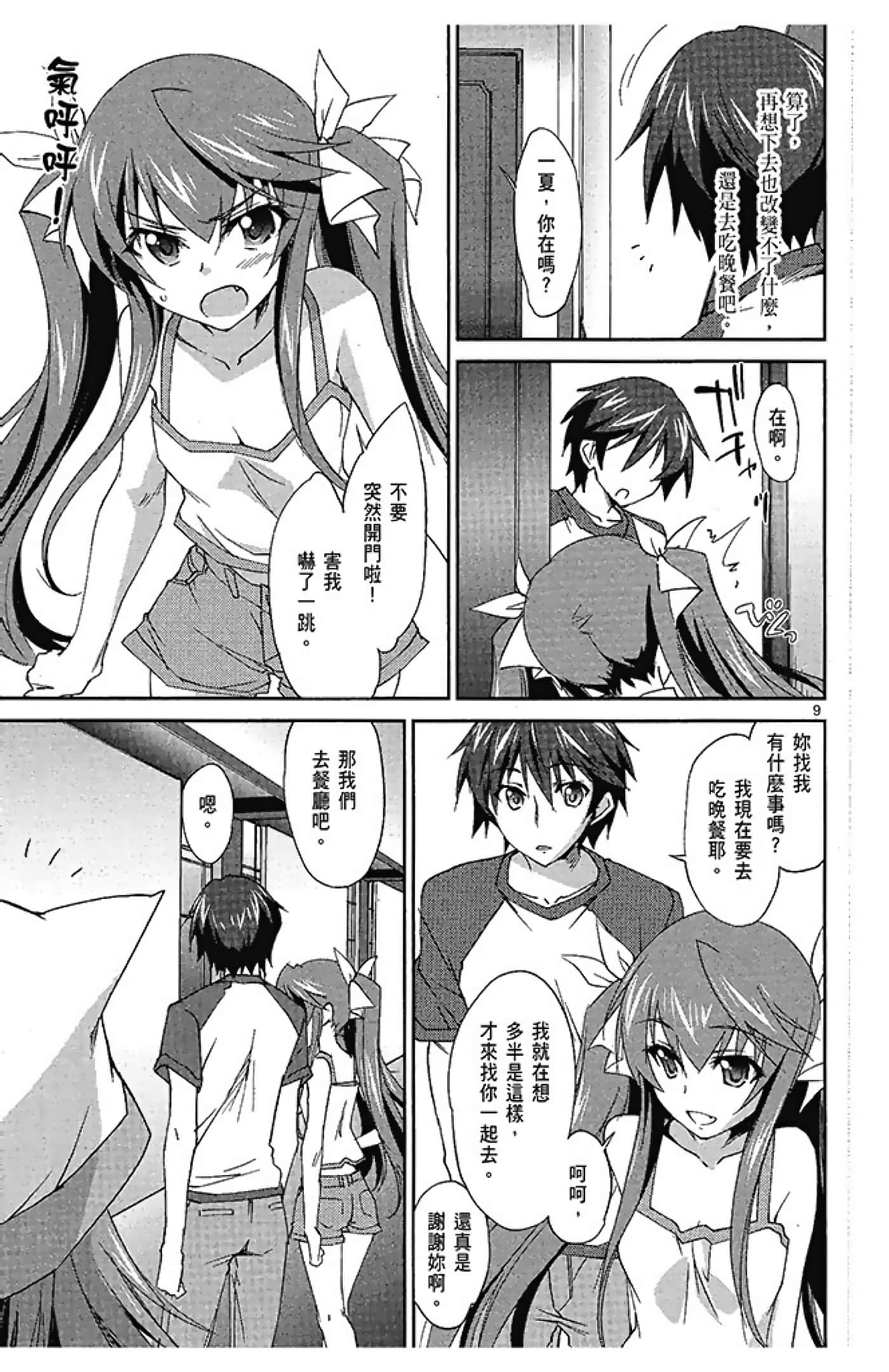 Page 127