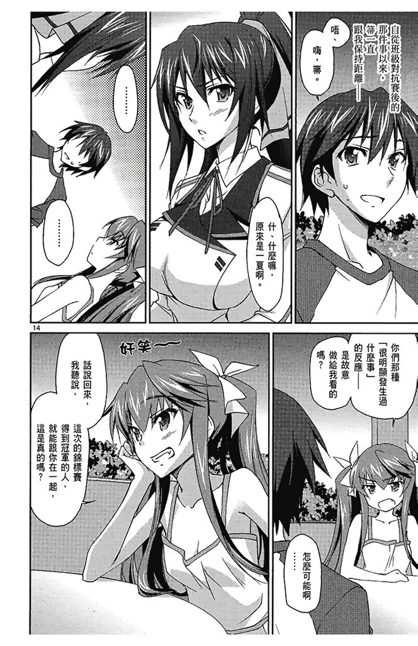 Page 132