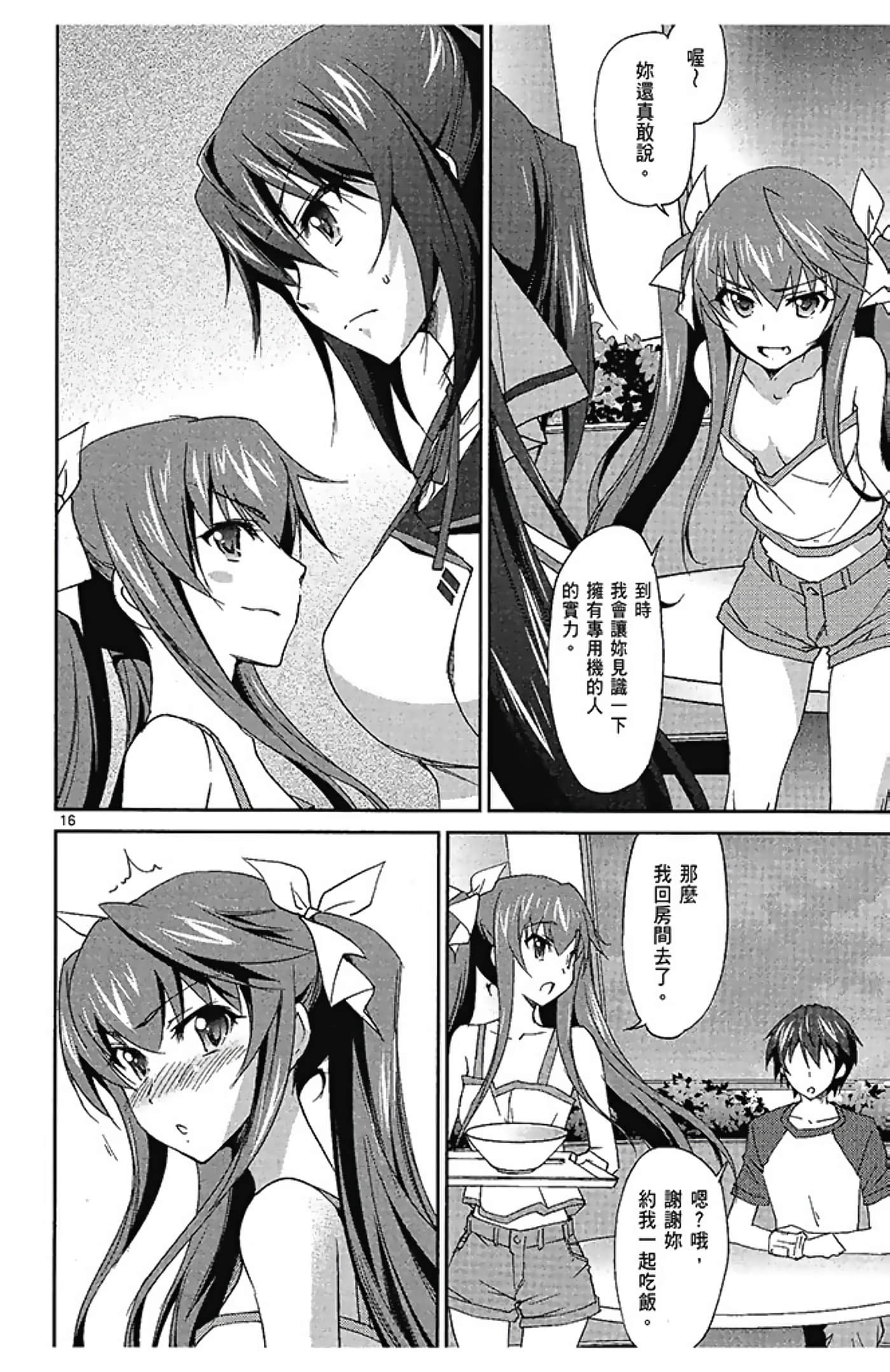 Page 134
