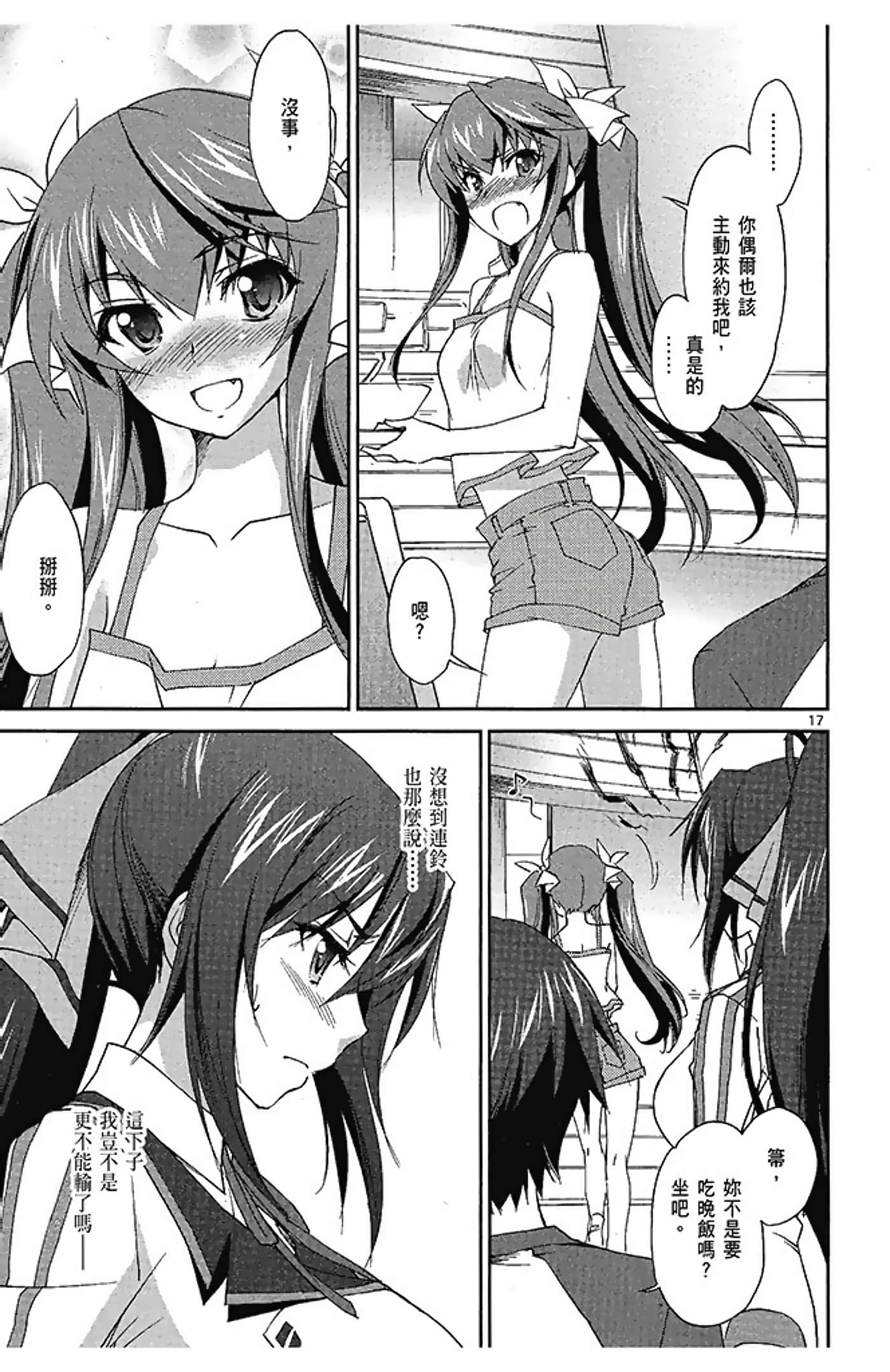 Page 135