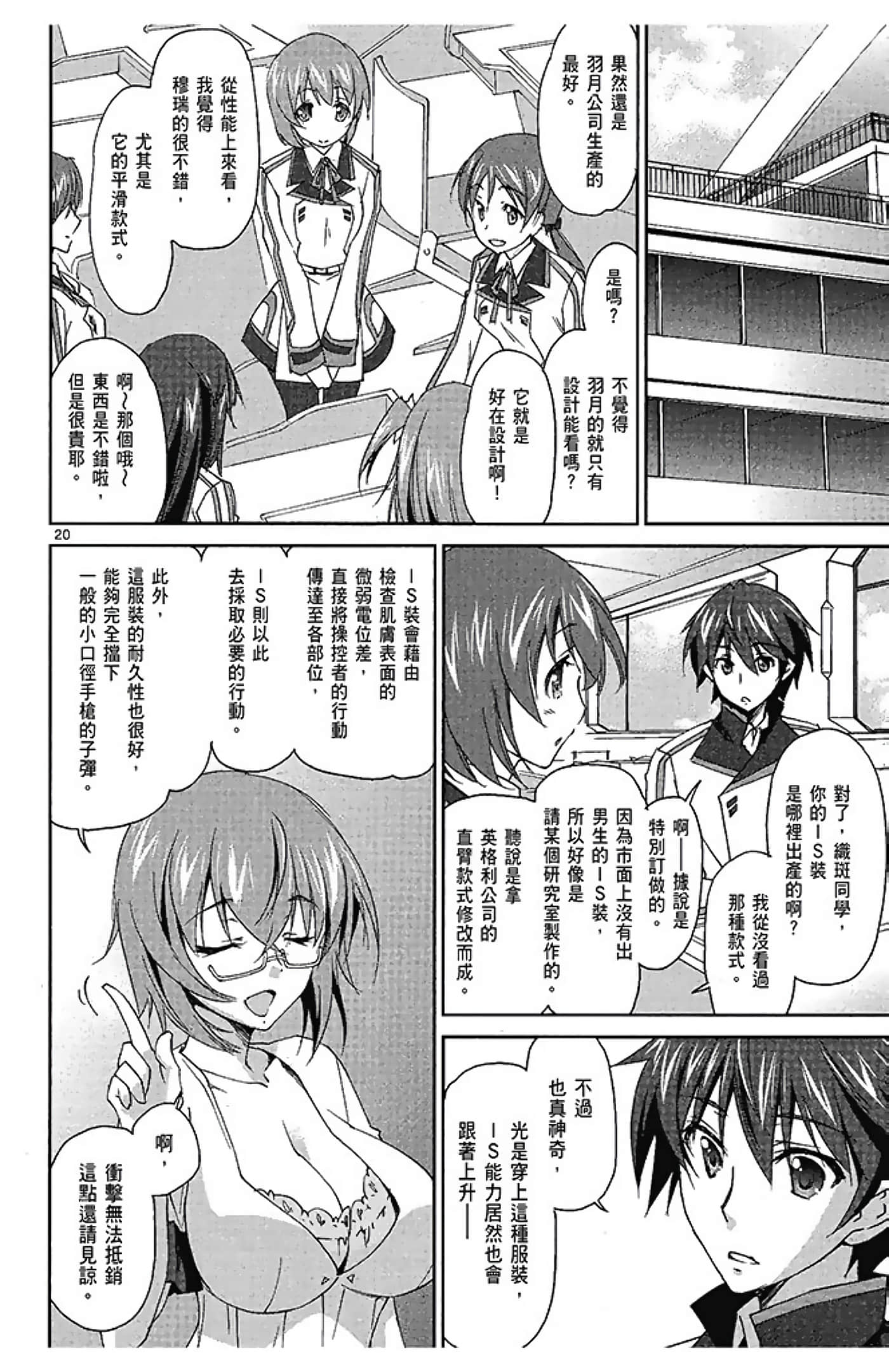 Page 138