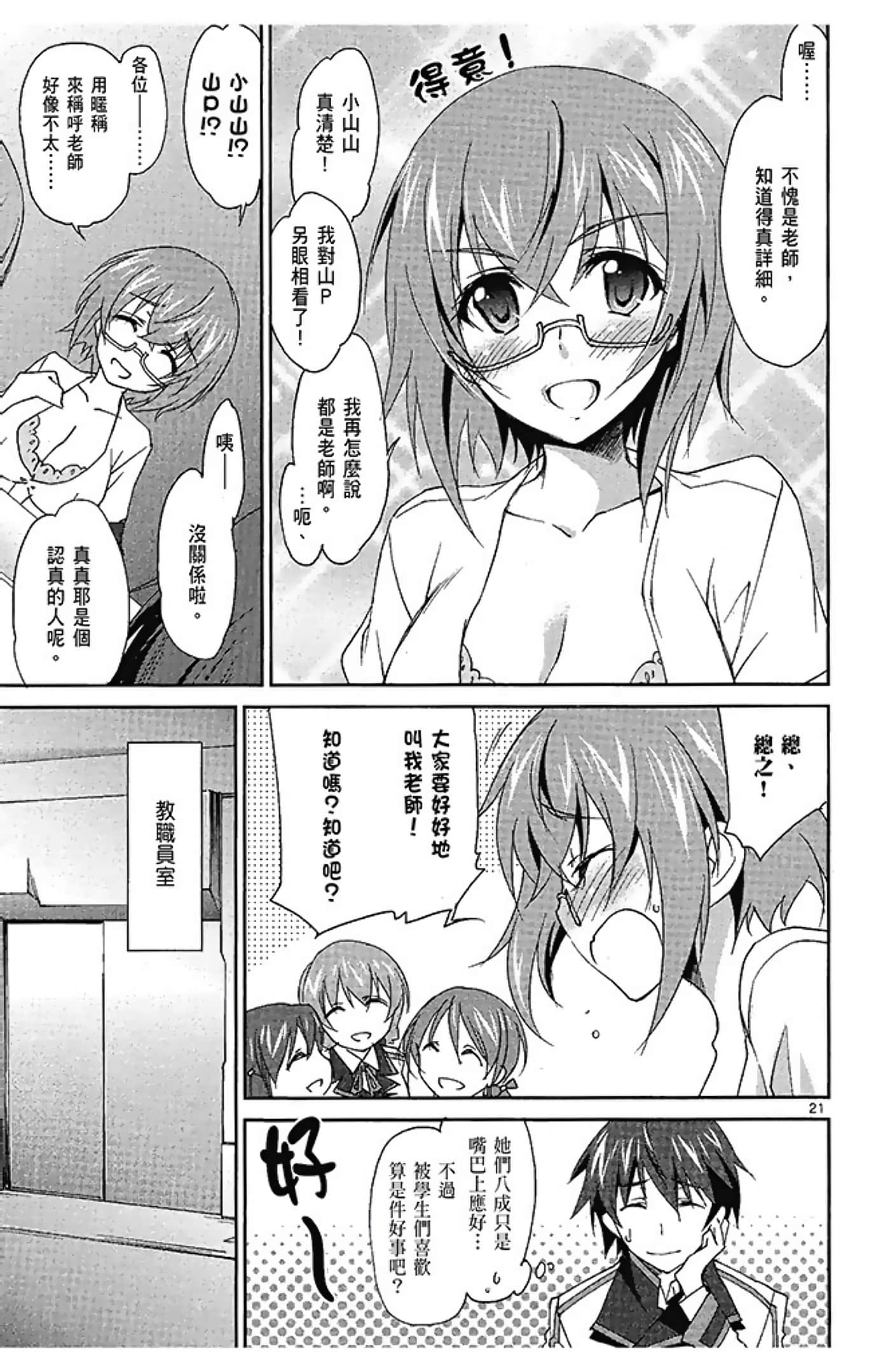 Page 139