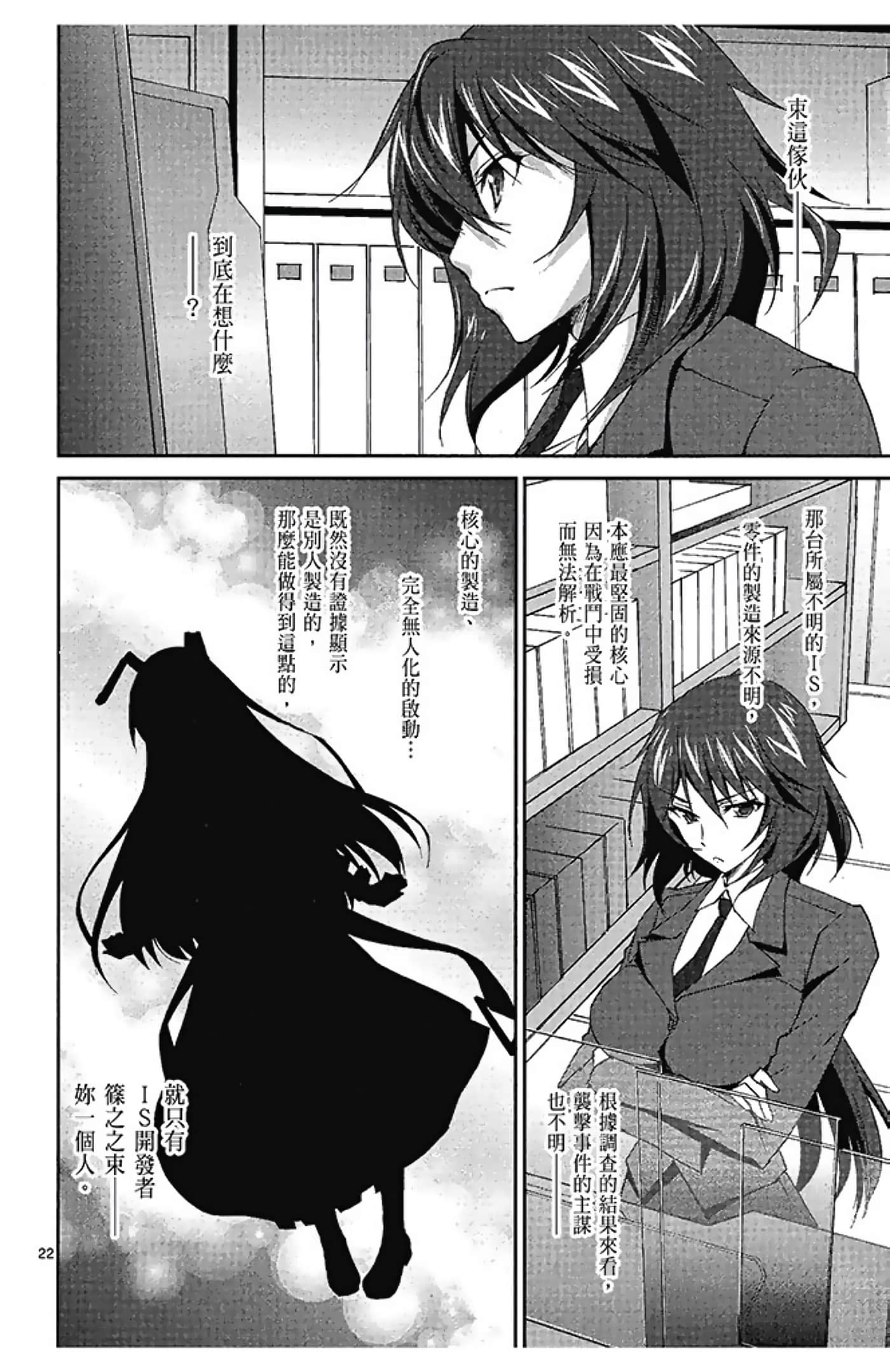 Page 140