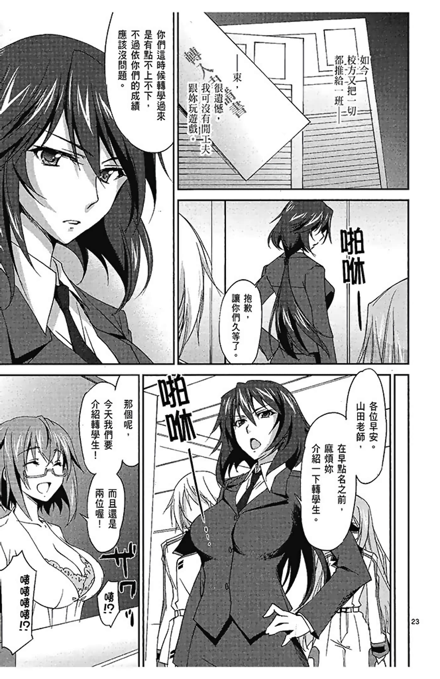 Page 141