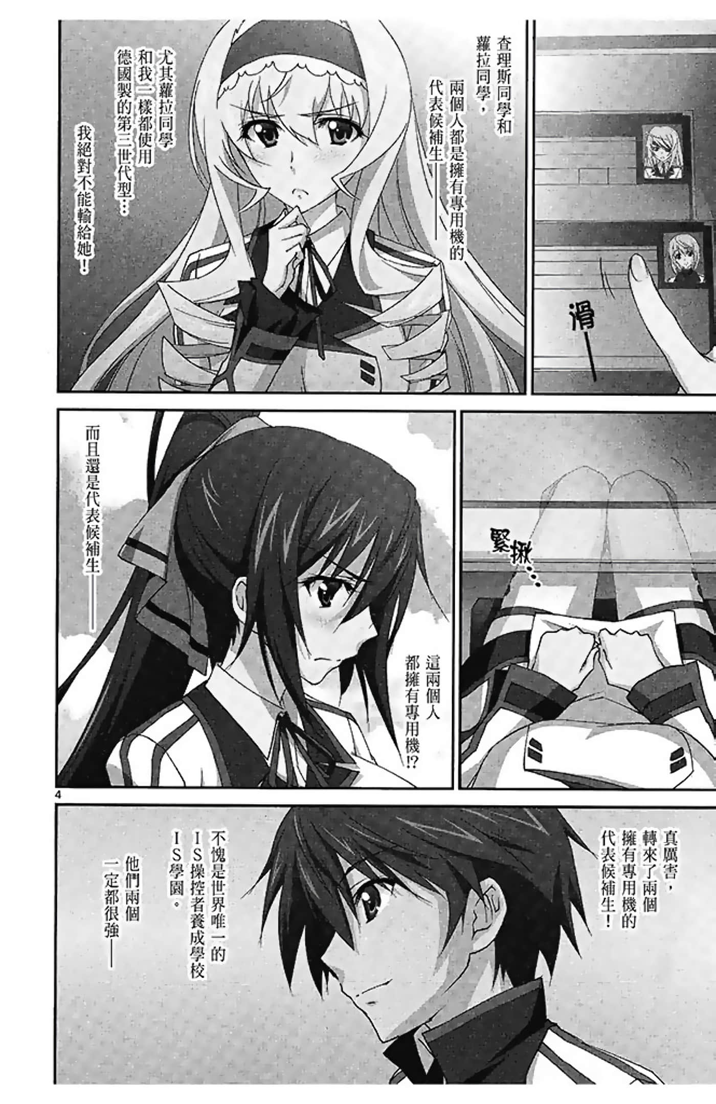 Page 148