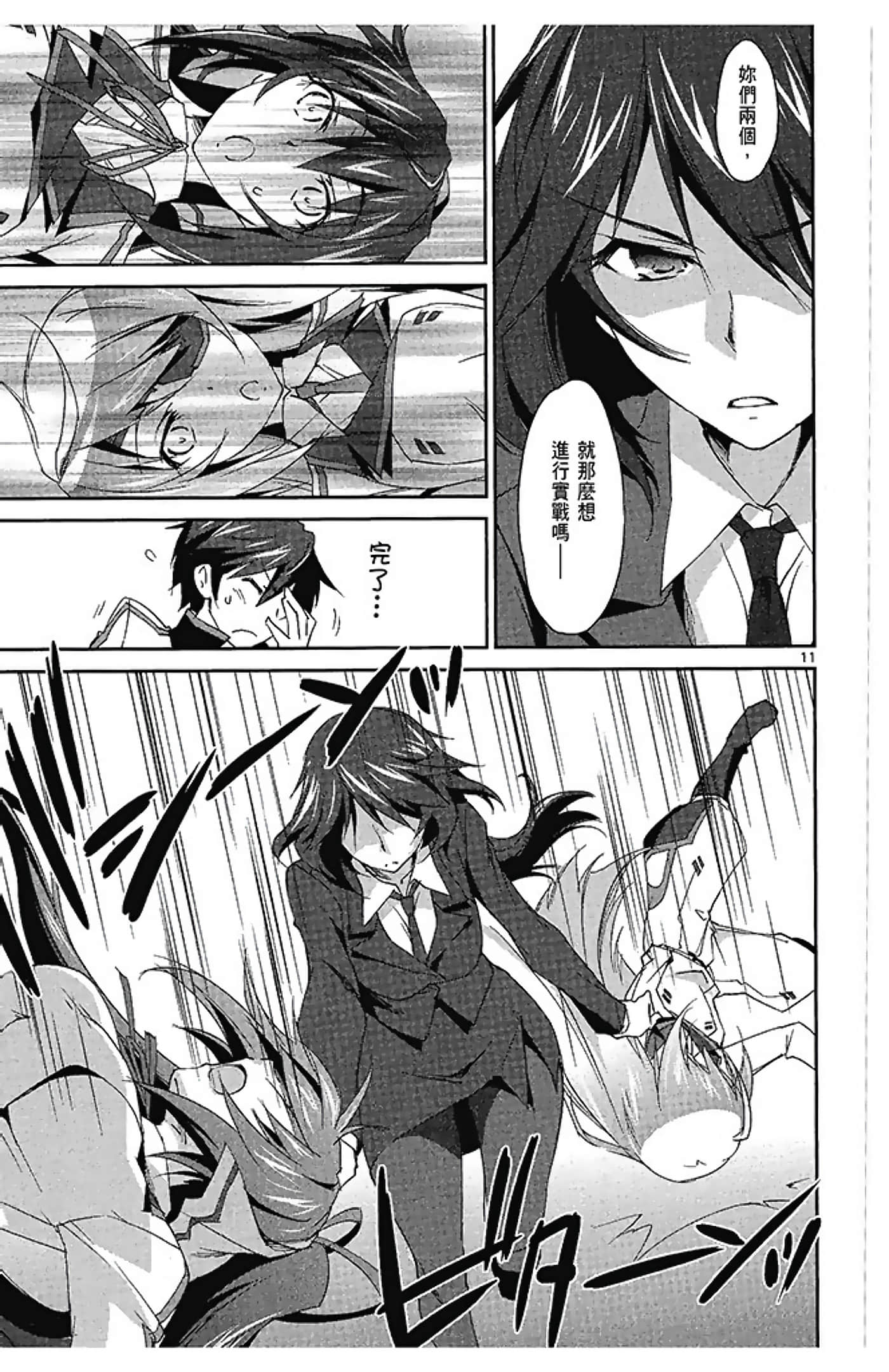 Page 155